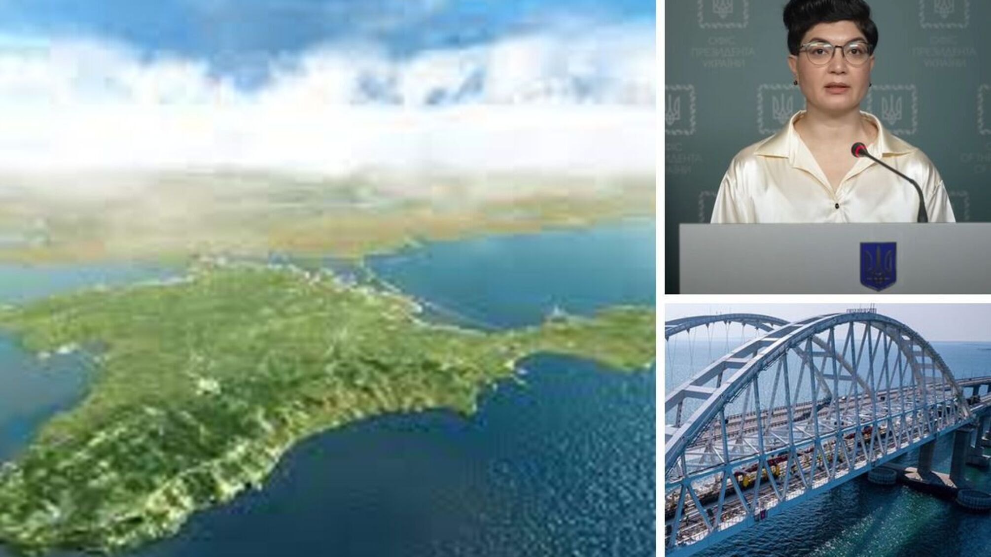 Кримський півострів