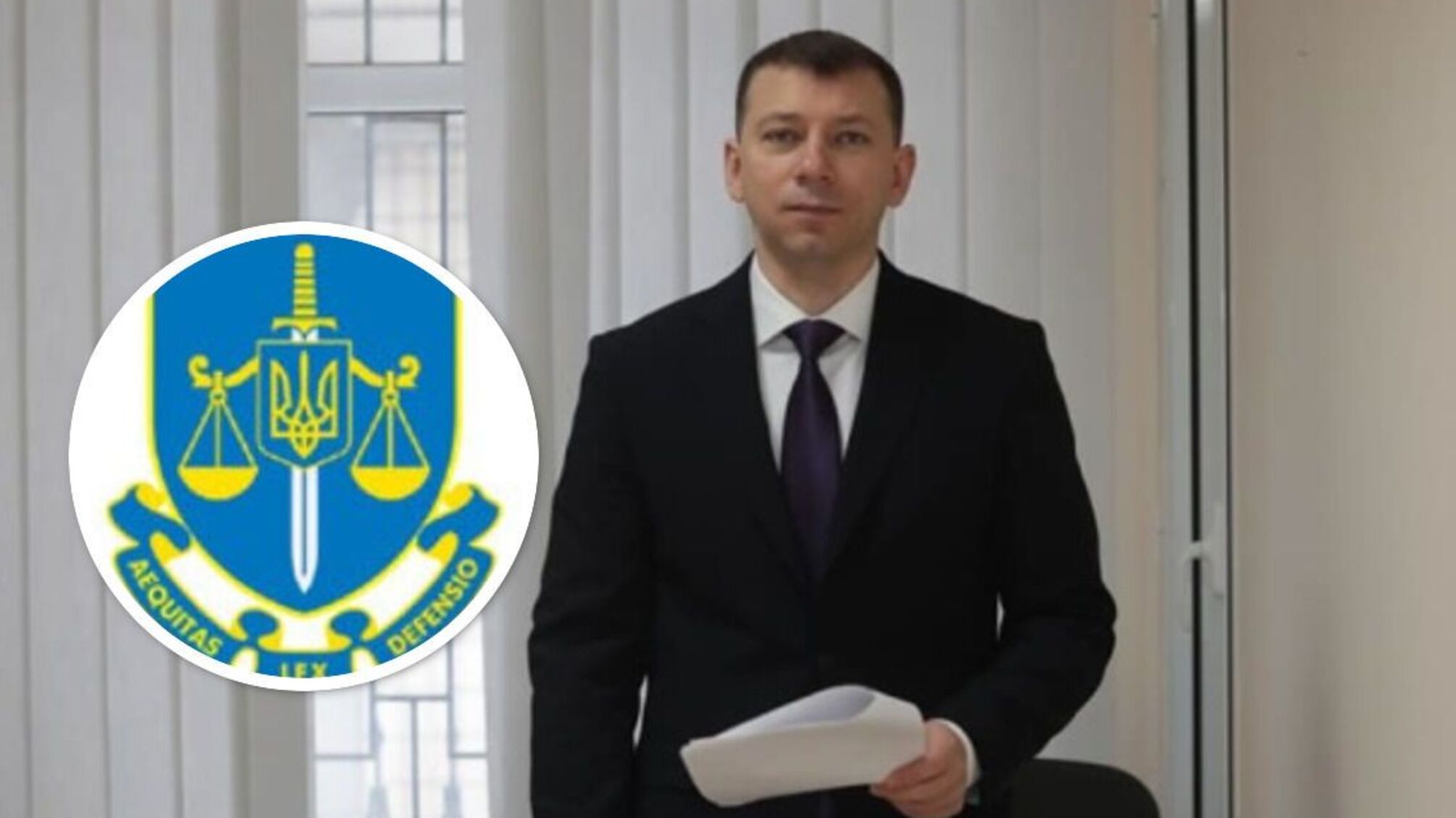 Клименко утвержден в должности главы САП – что известно о новом руководителе