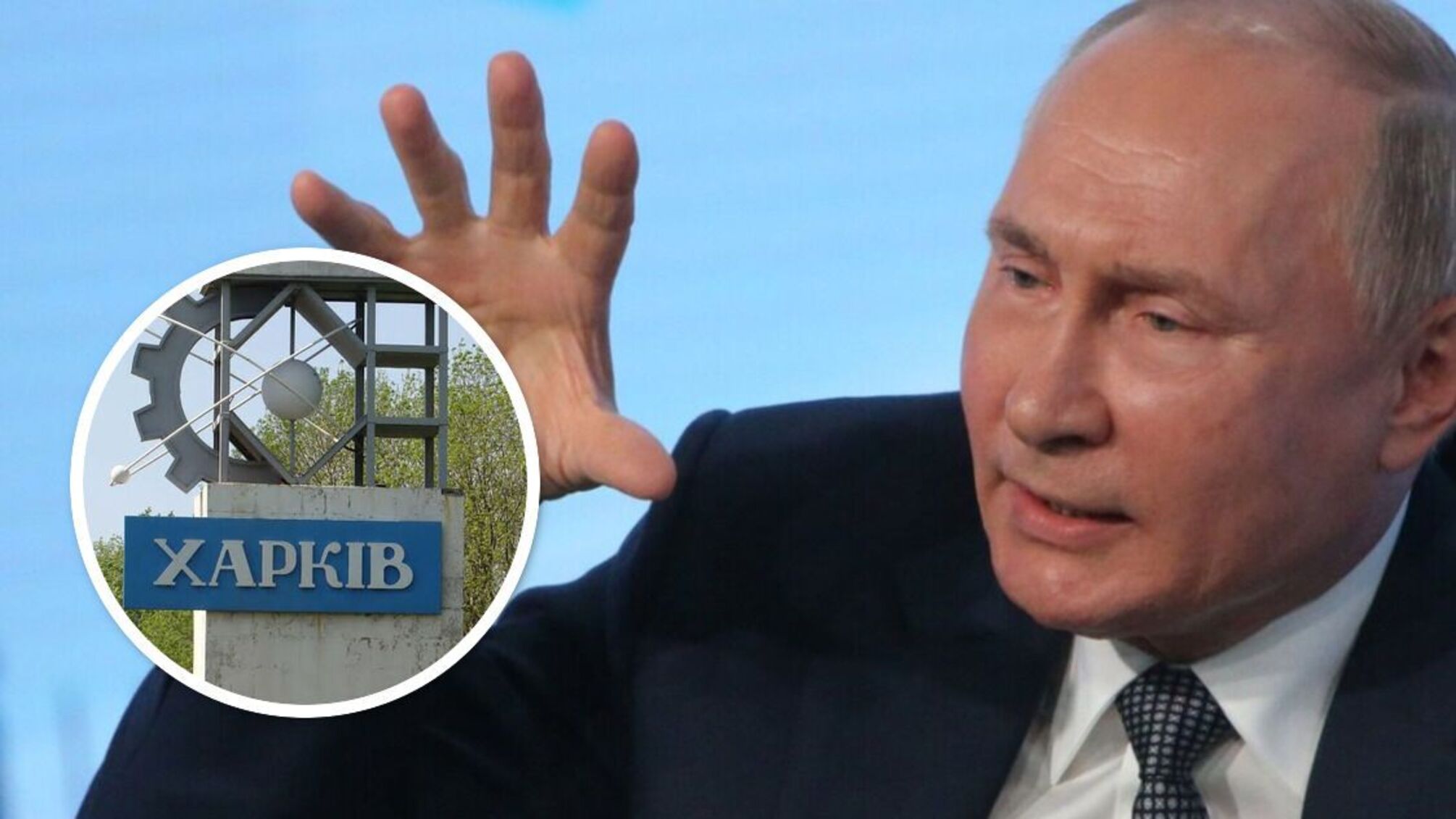 Путин приказал захватить Харьков: эксперт рассказал, реален ли штурм города