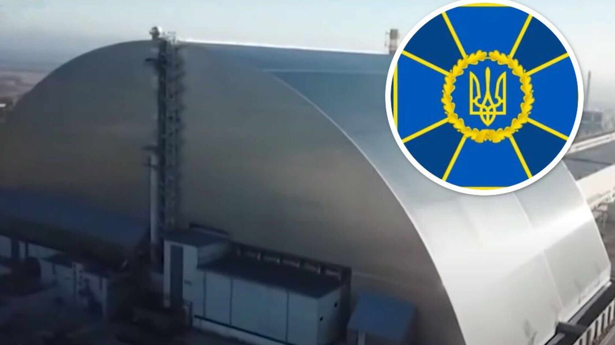 Чорнобильська АЕС