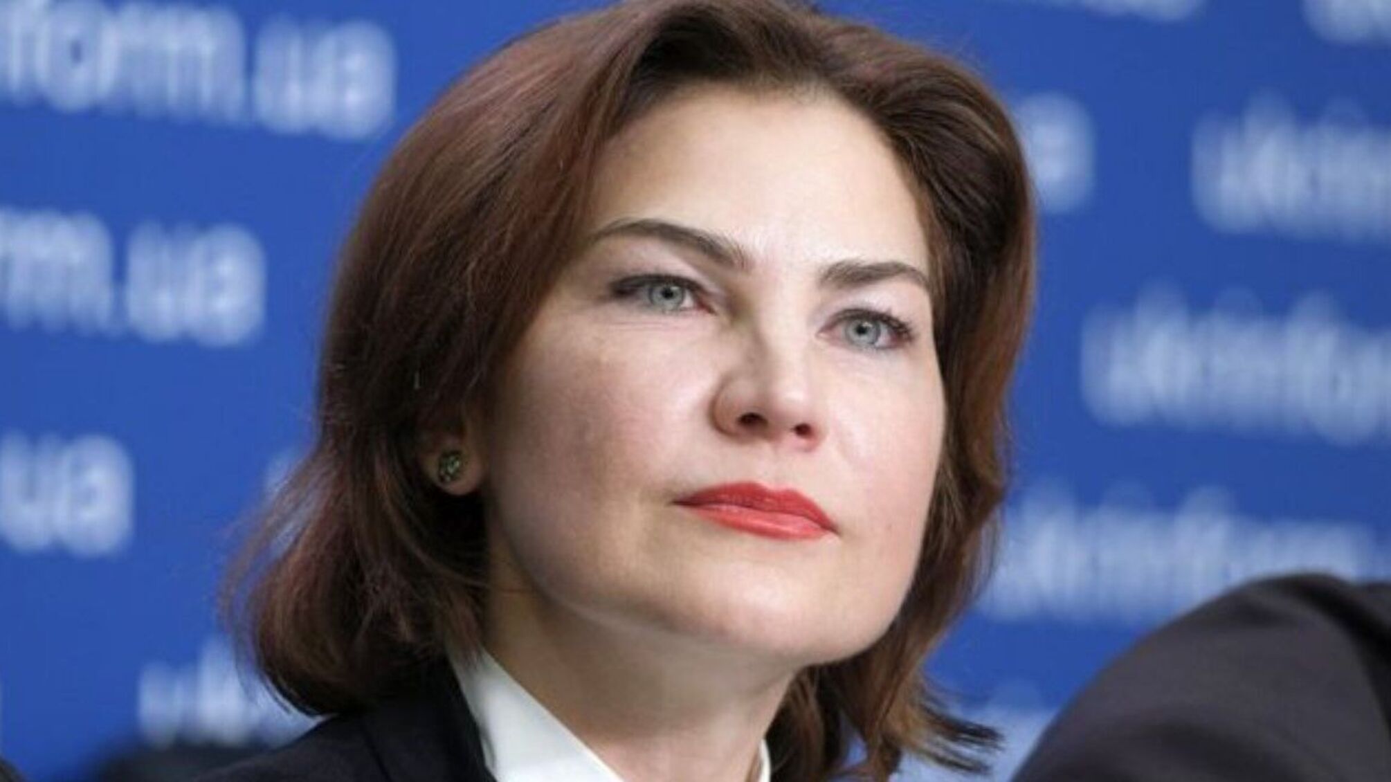 Ирина Венедиктова