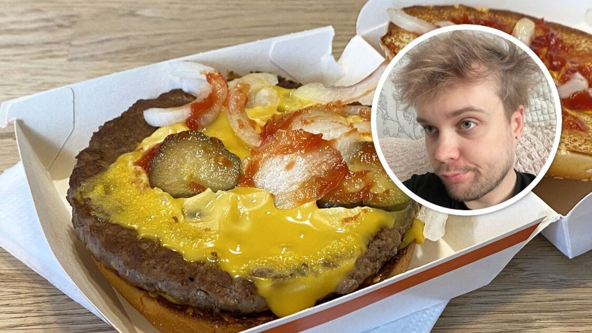 бургер Guacamolemolly