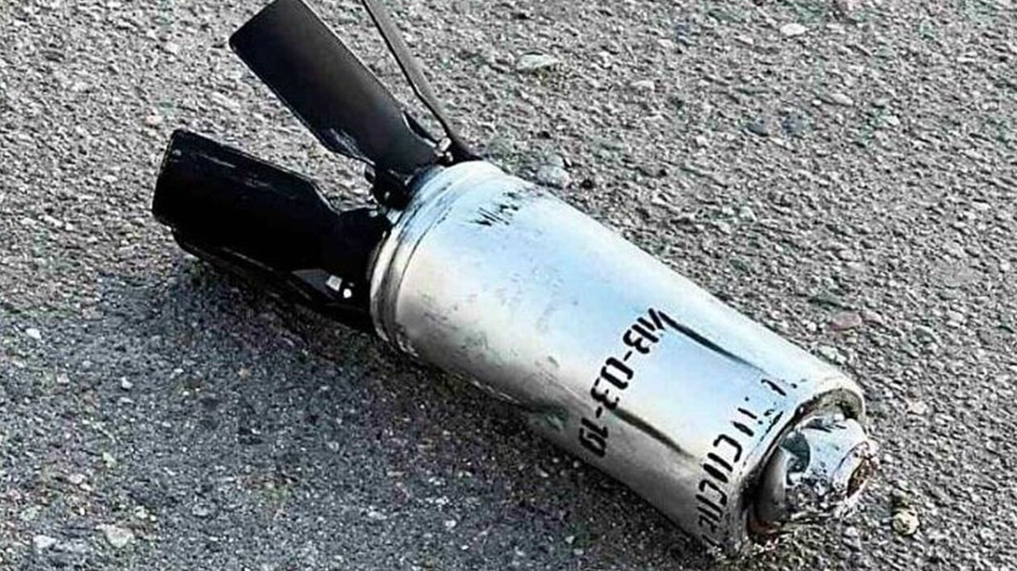 Россияне обстреляли Славянск кассетными боеприпасами, есть жертвы