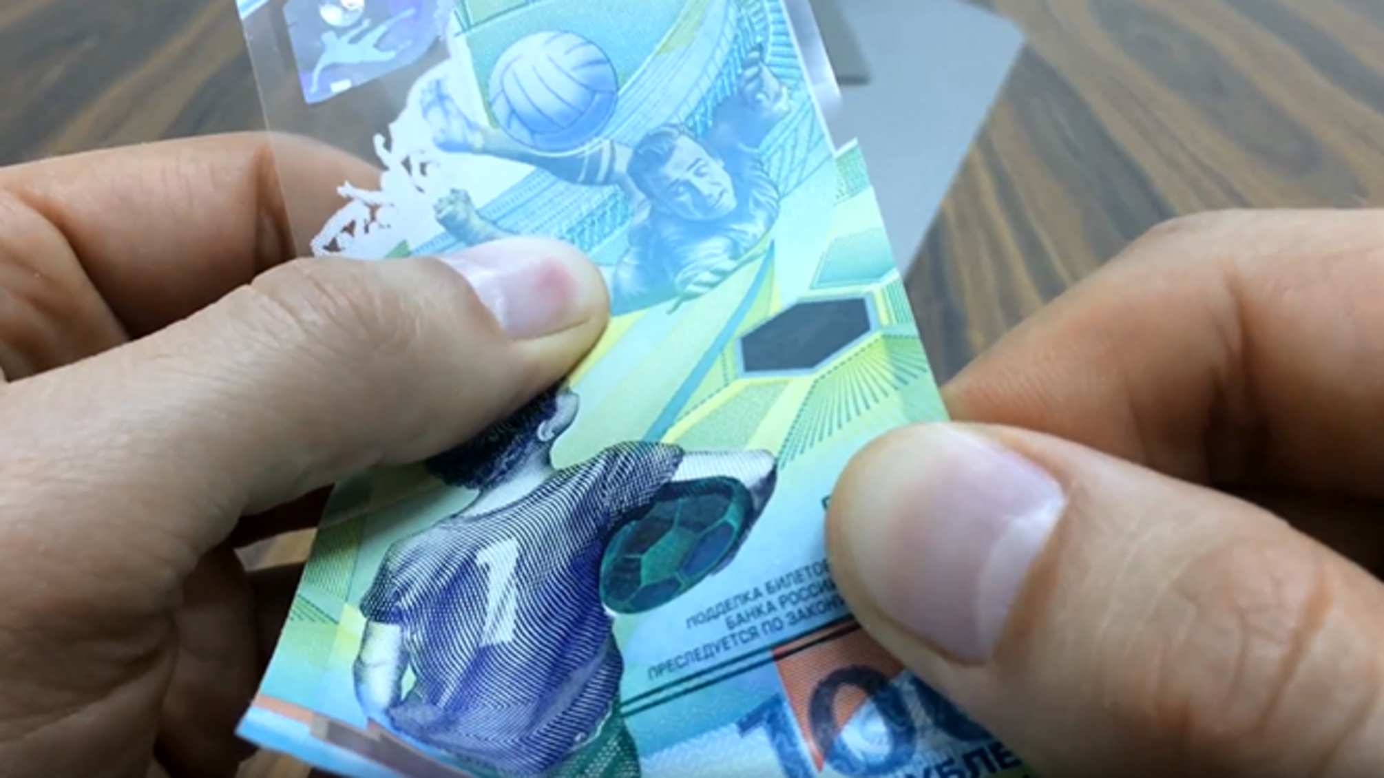 сто рублів росії