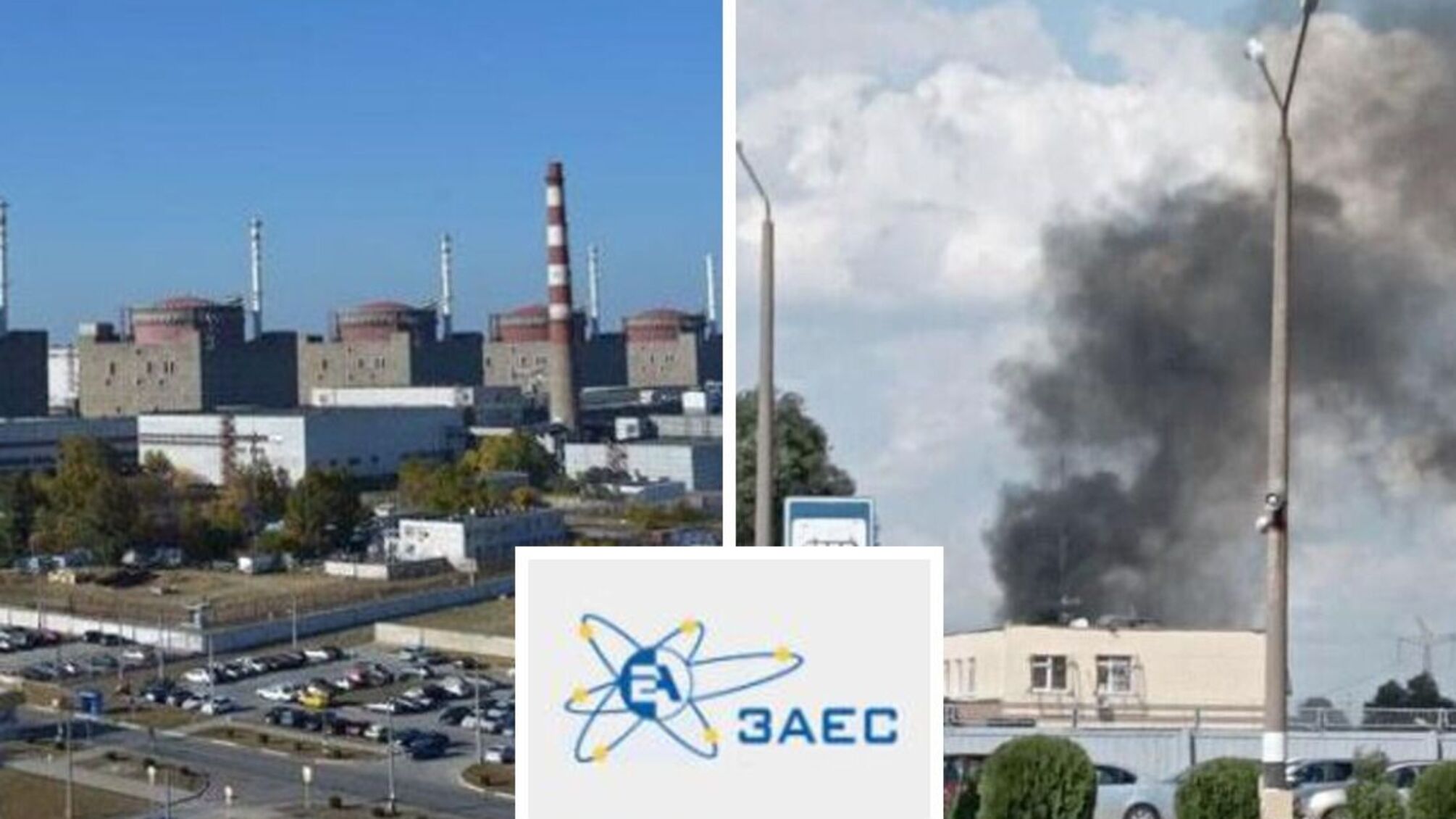 Енергодар і ЗАЕС