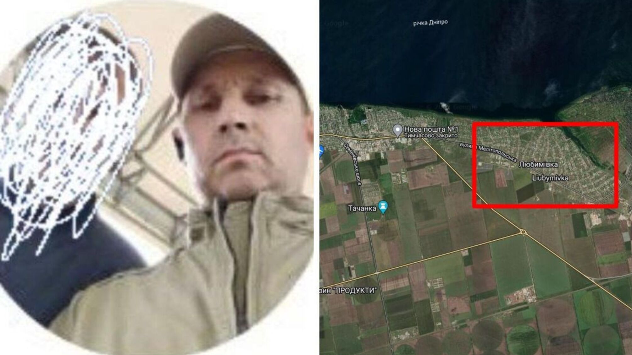 Андрій Штепа