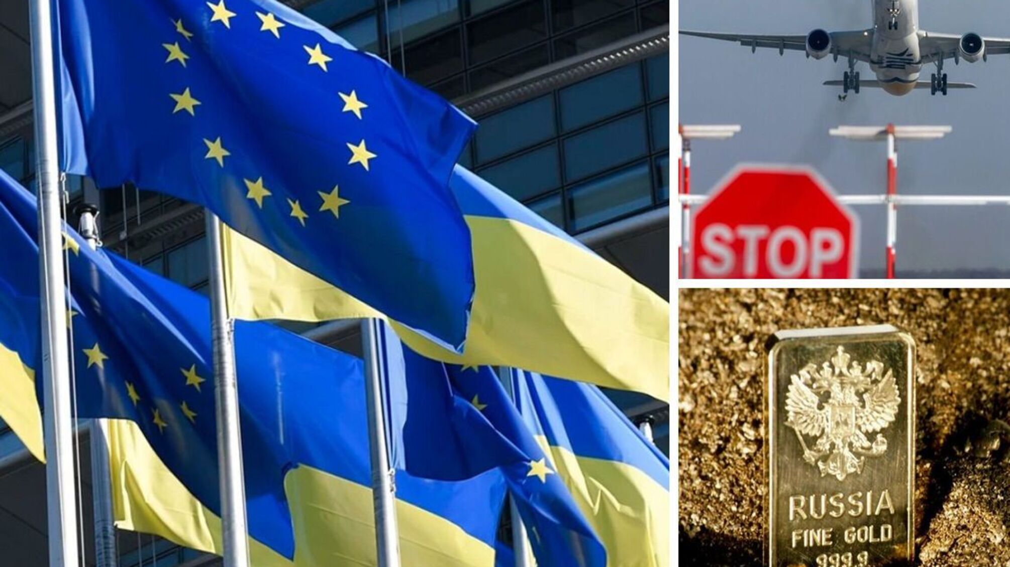 Еврокомиссия