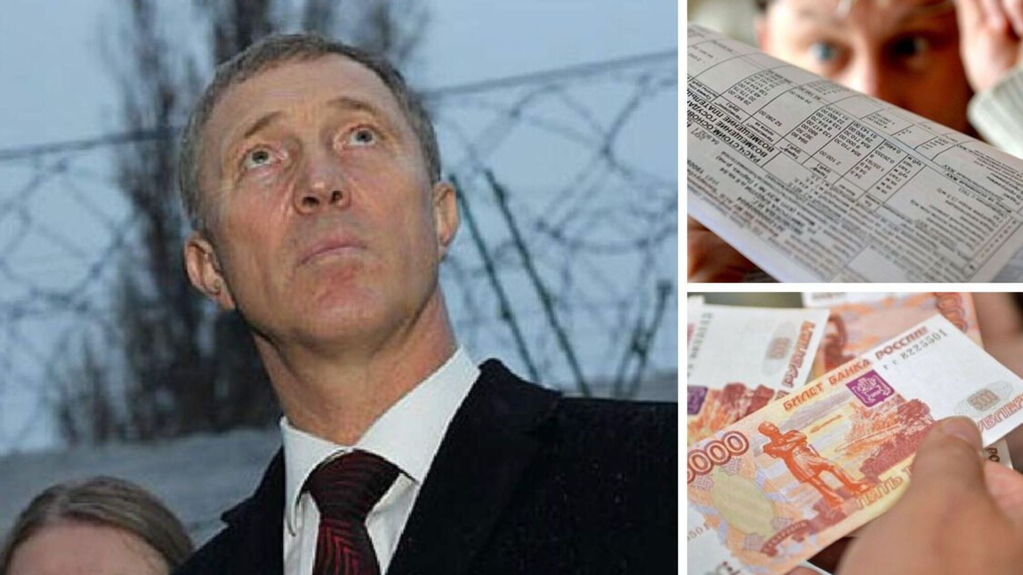 Владимир Сальдо