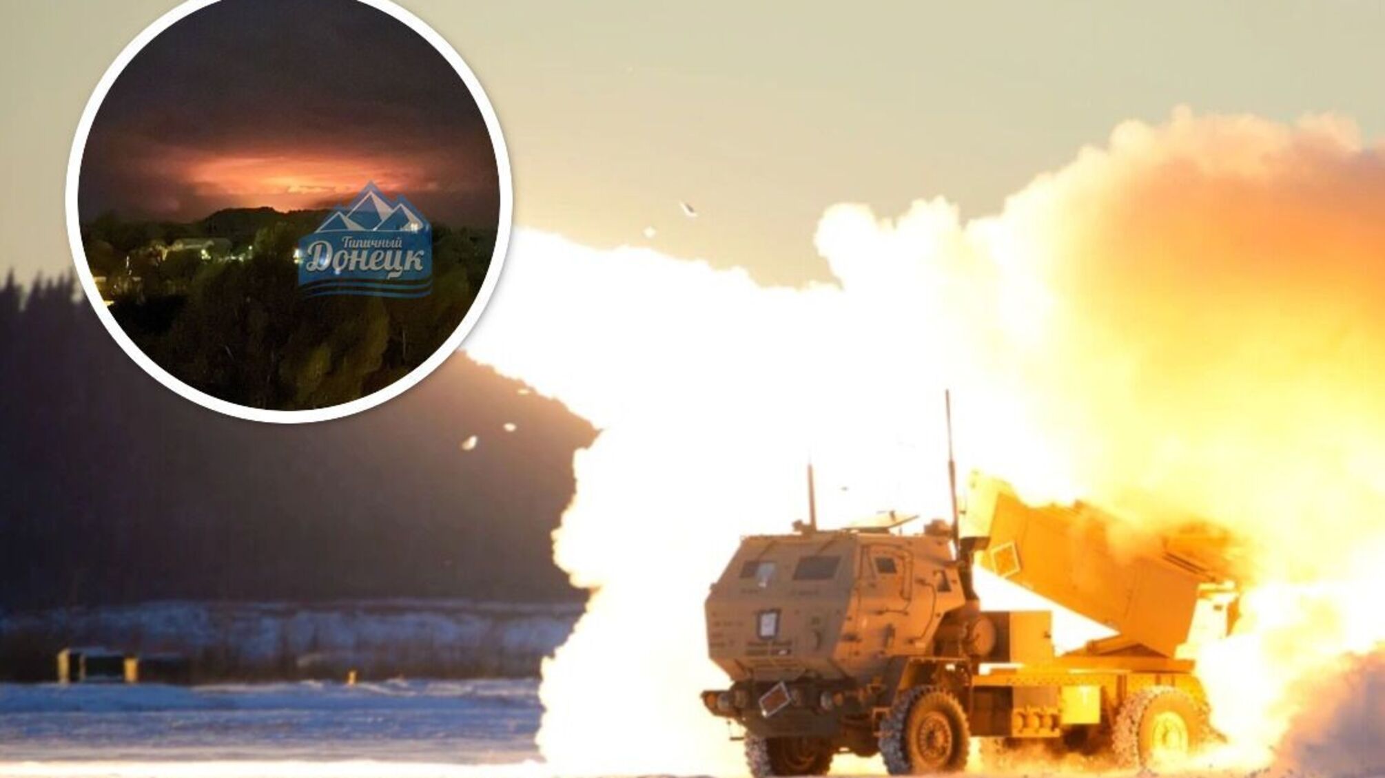Вночі HIMARS відпрацював по складу окупантів у Донецьку