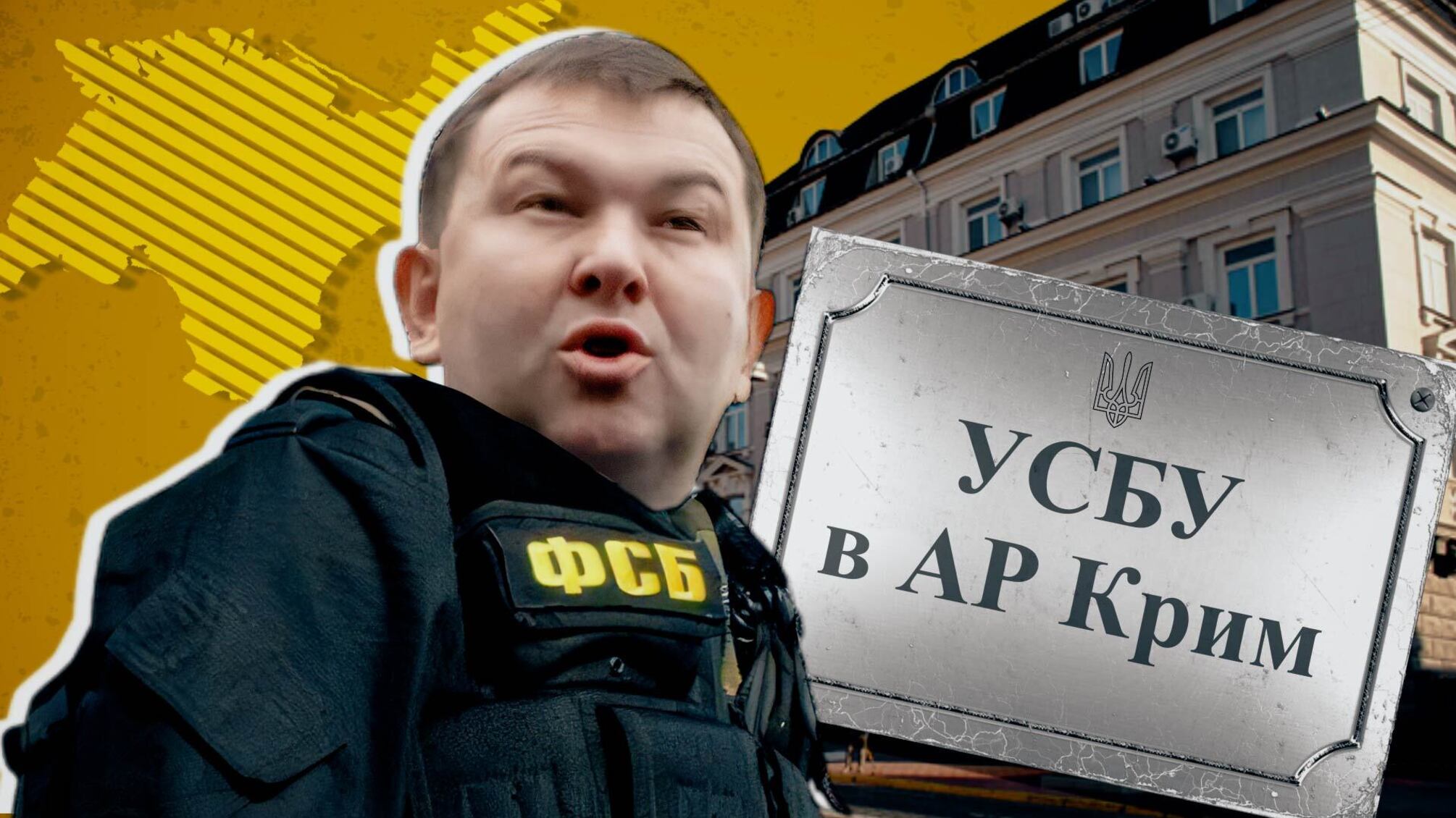 Арест Олега Кулинича: как выпускник ФСБ оказался в должности руководителя крымского СБУ?