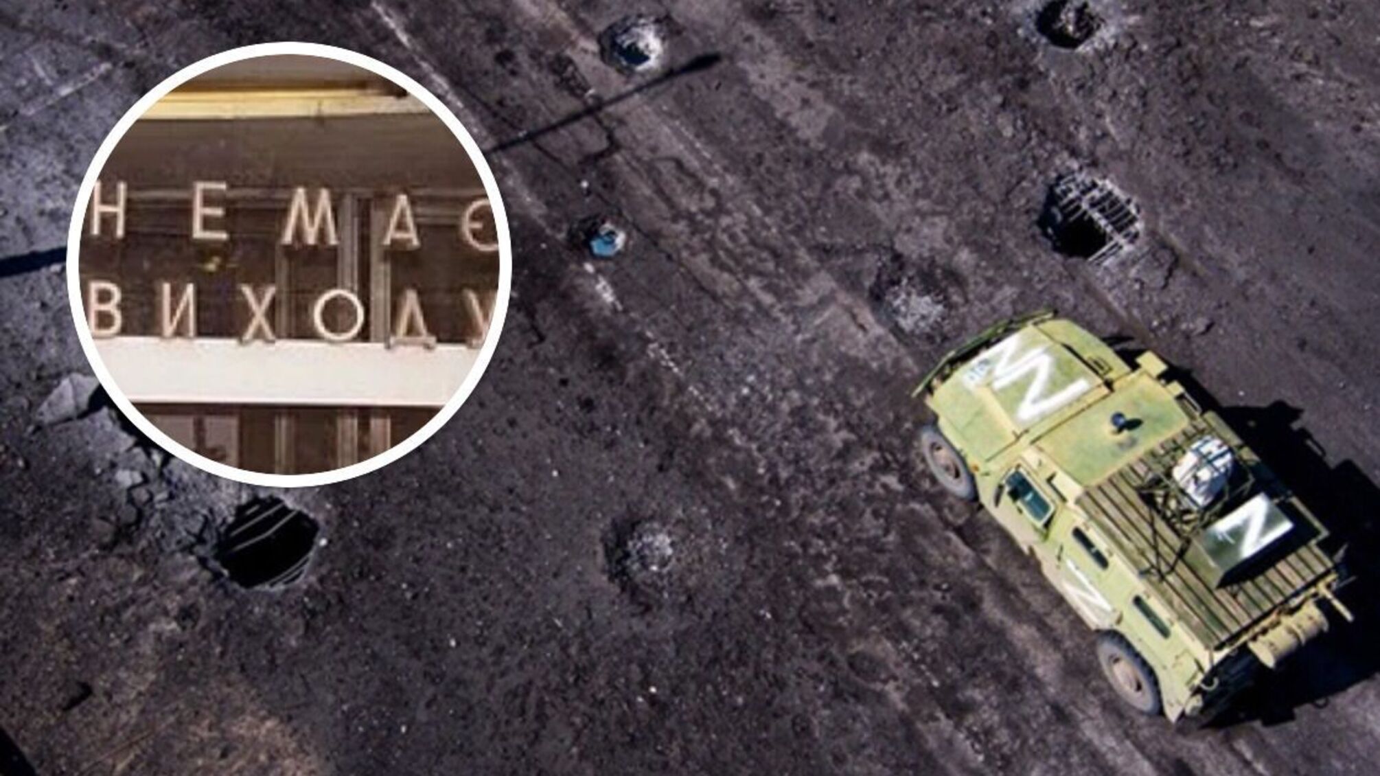 ВСУ загоняют россиян в 'котел' в Херсоне