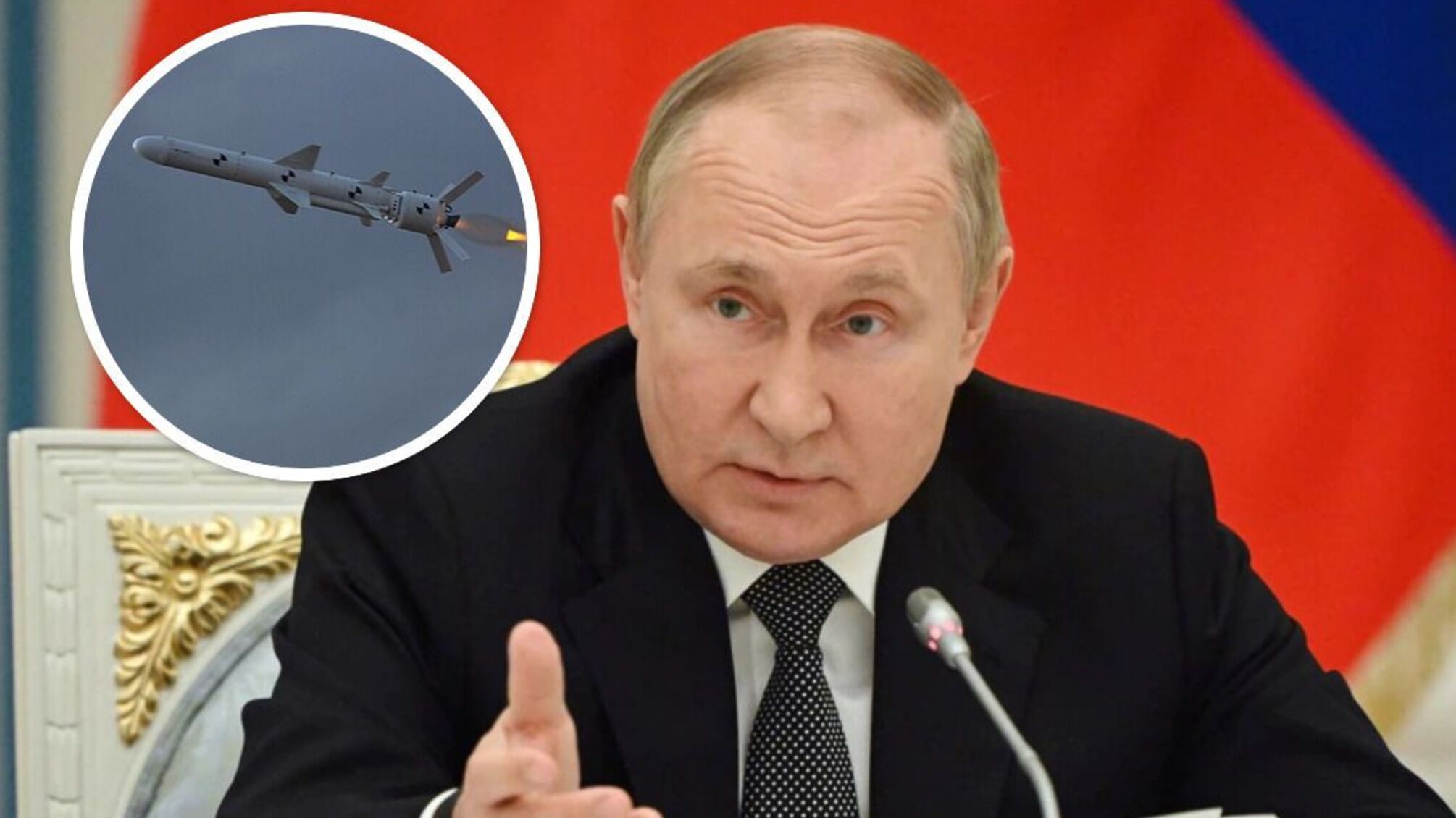 путин ракета