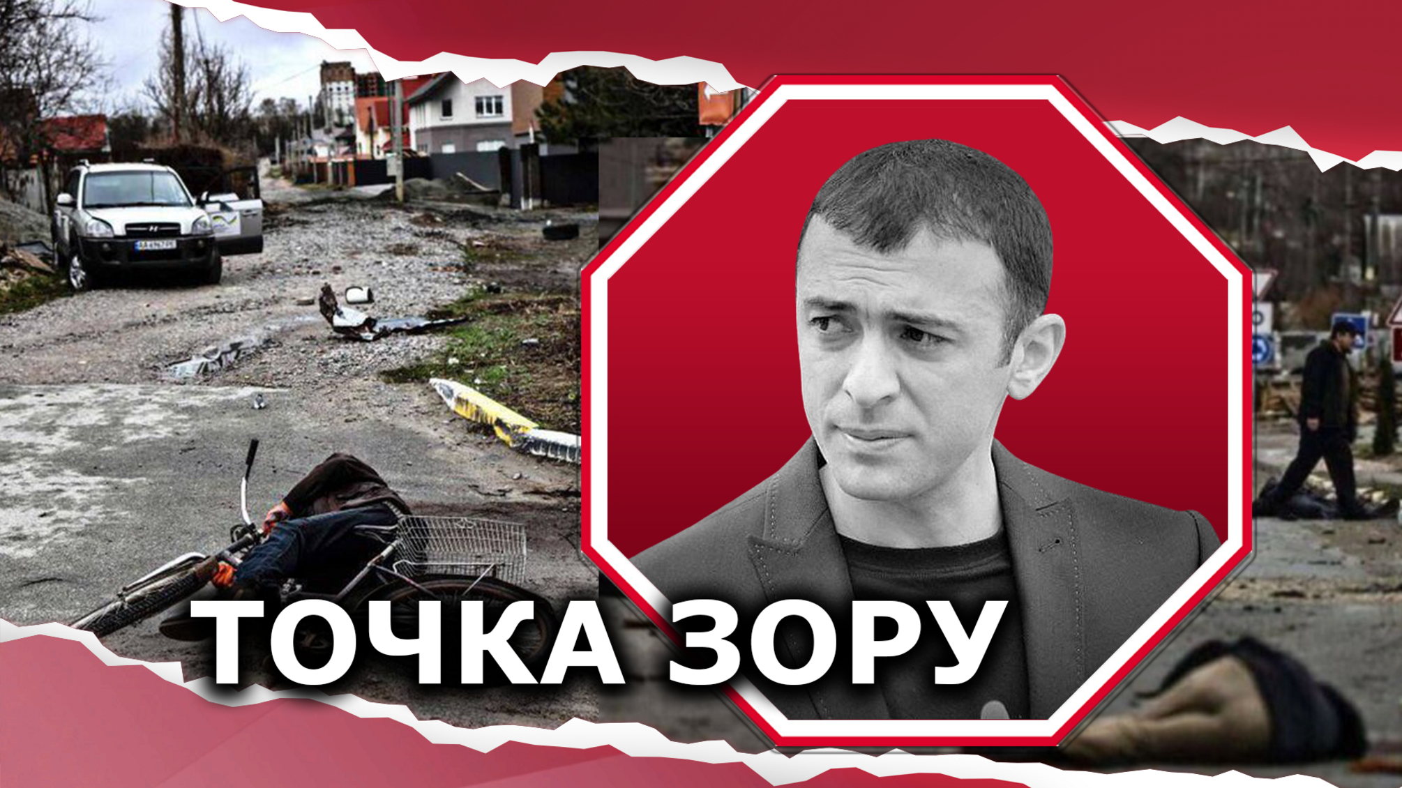 П'ять місяіців терору відкрили світу очі на сутність рф