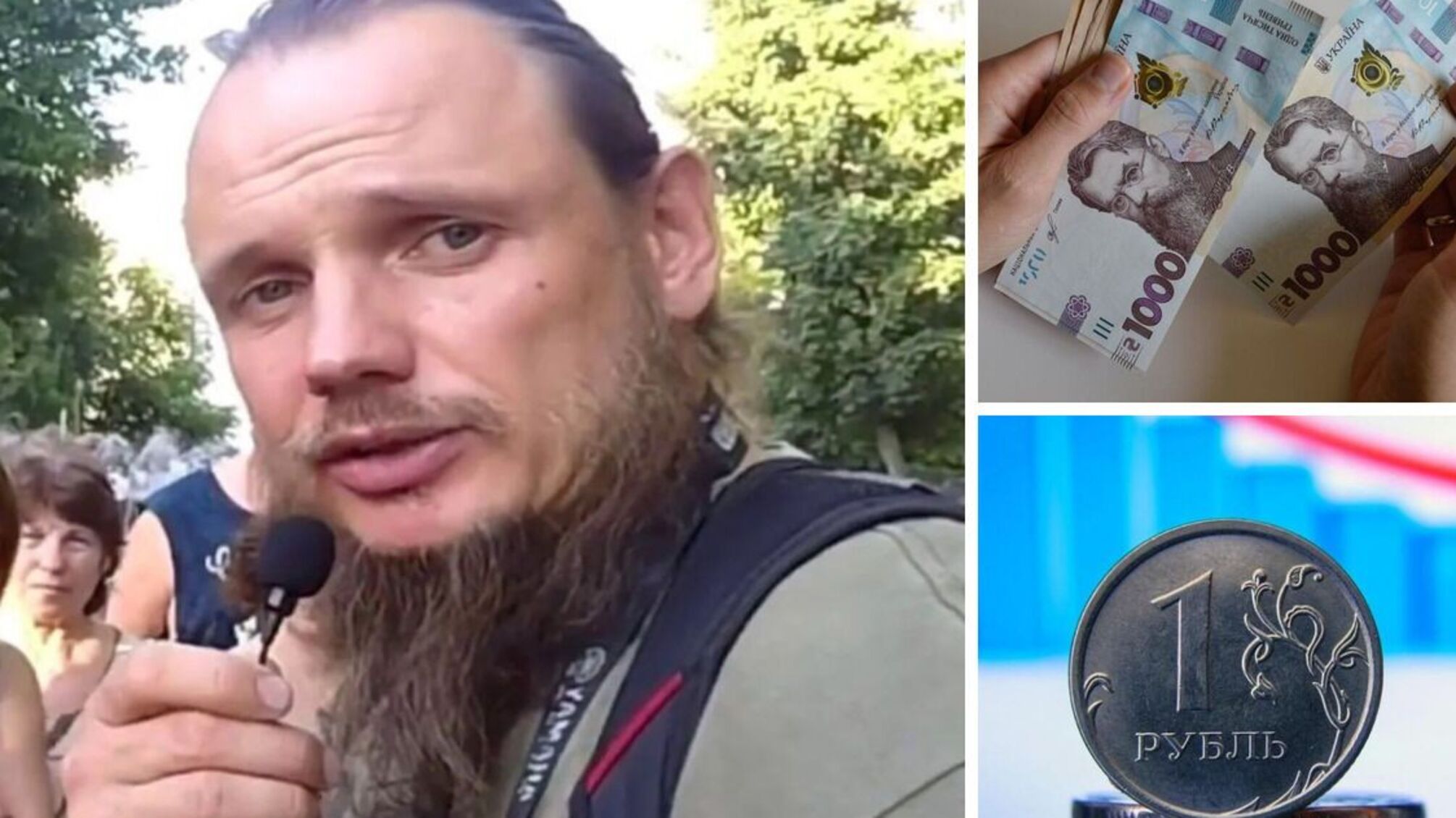 Кирило Стремоусов