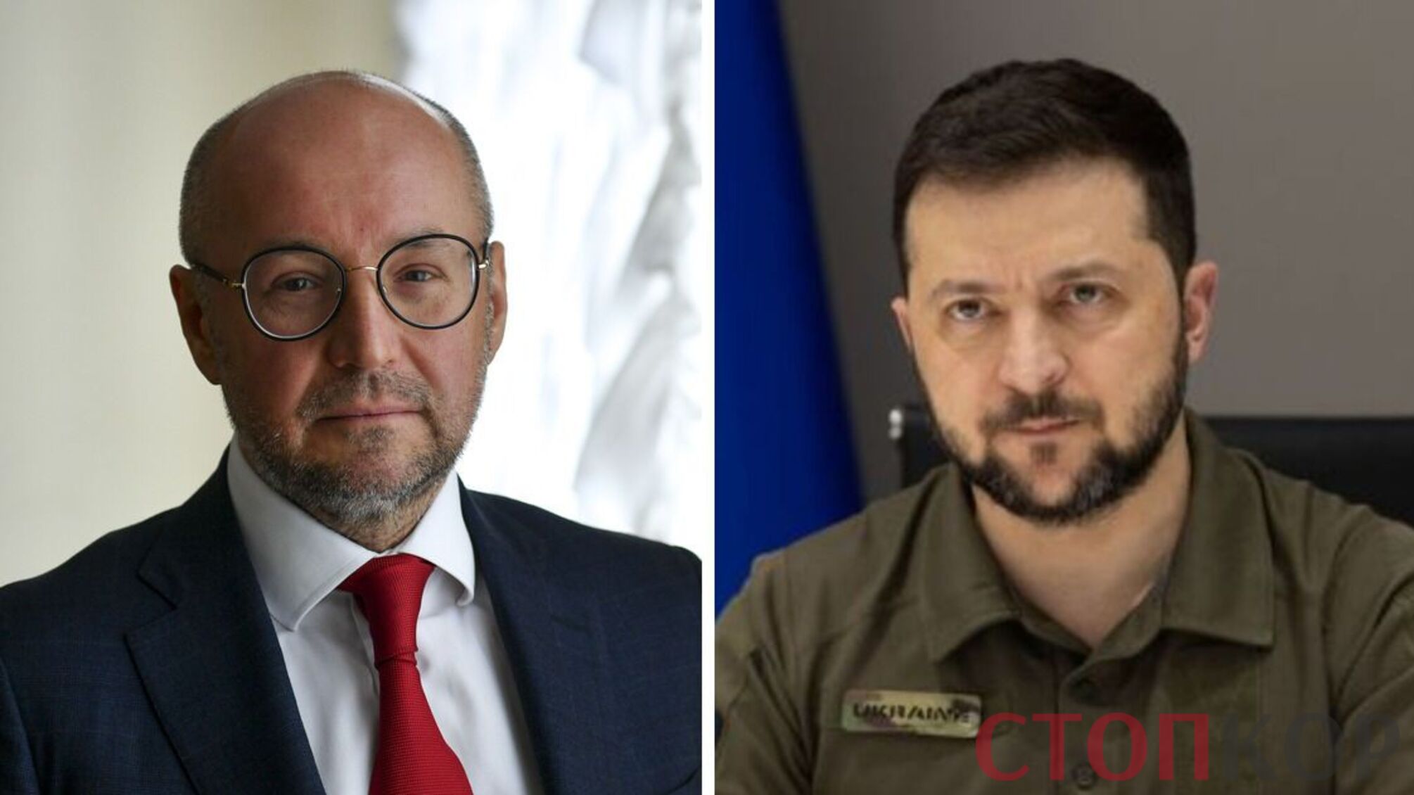 Зеленский Демченко