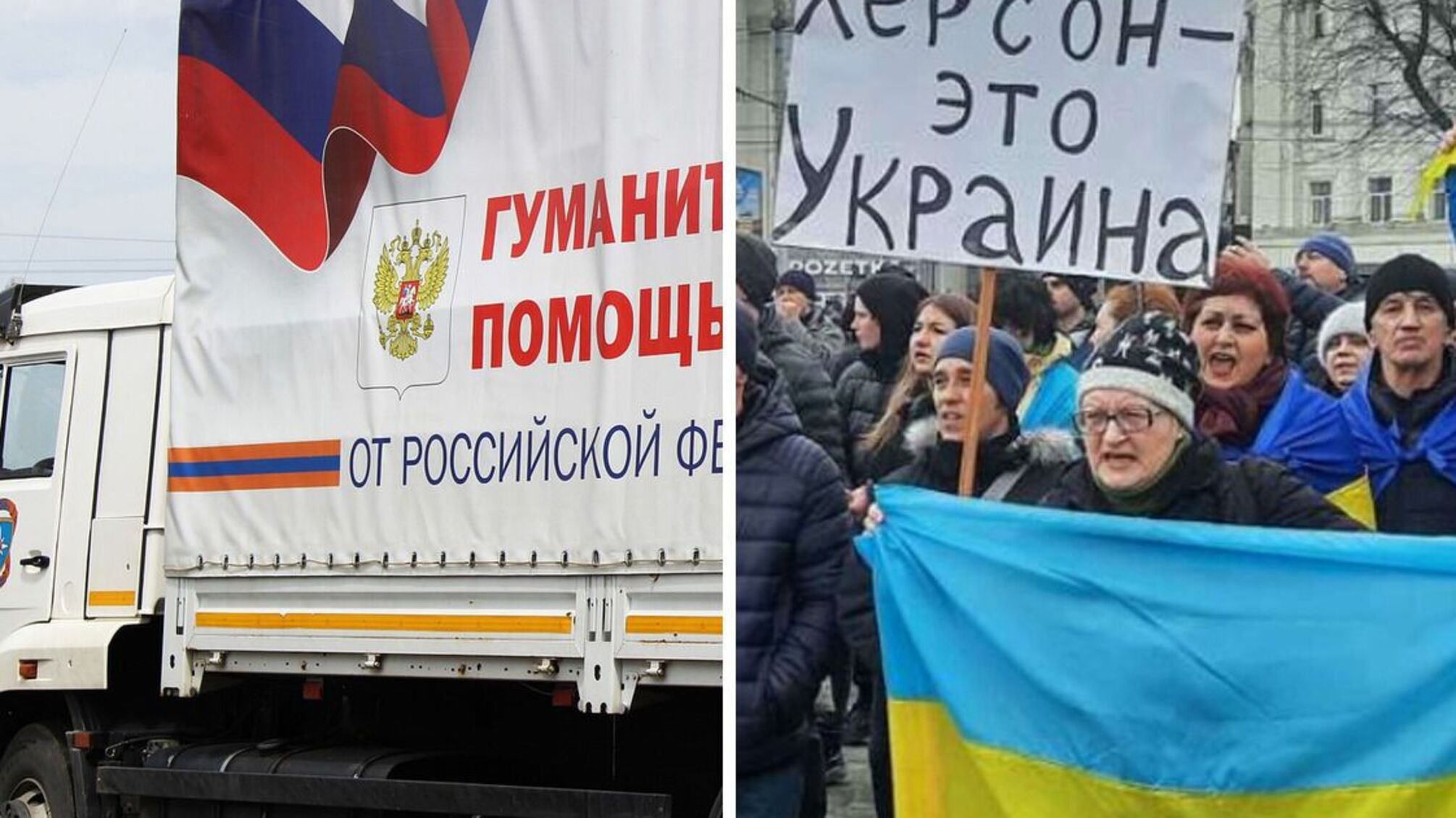 протесты против оккупантов на Херсонщине