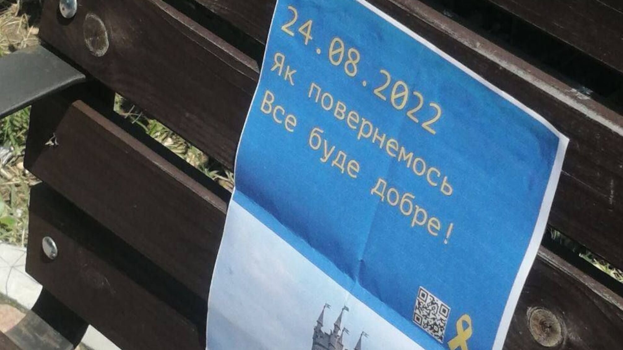 Оккупантам в Керчи напомнили, чей Крым