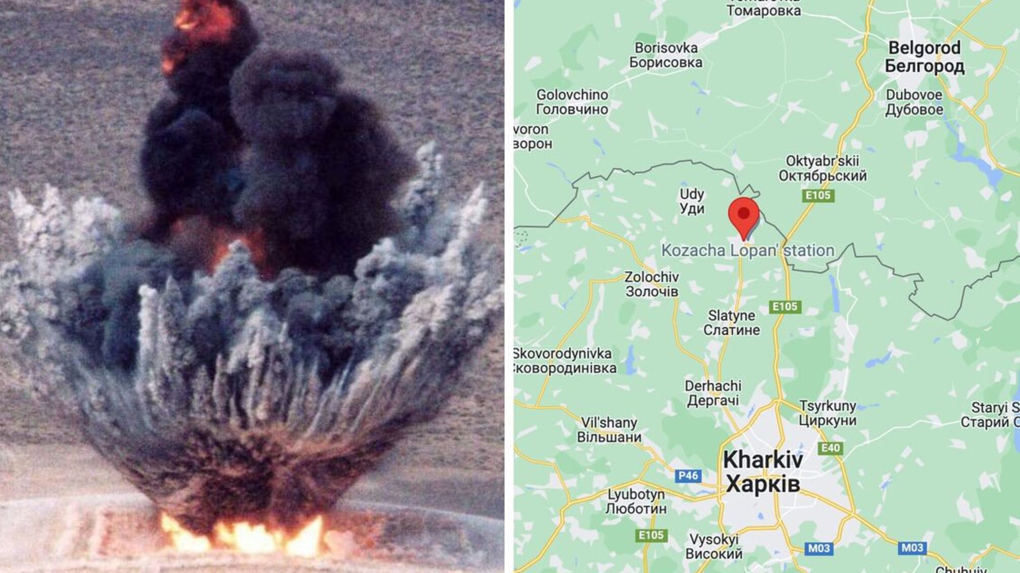 В Казачьей Лопани на Харьковщине уничтожен БК врага