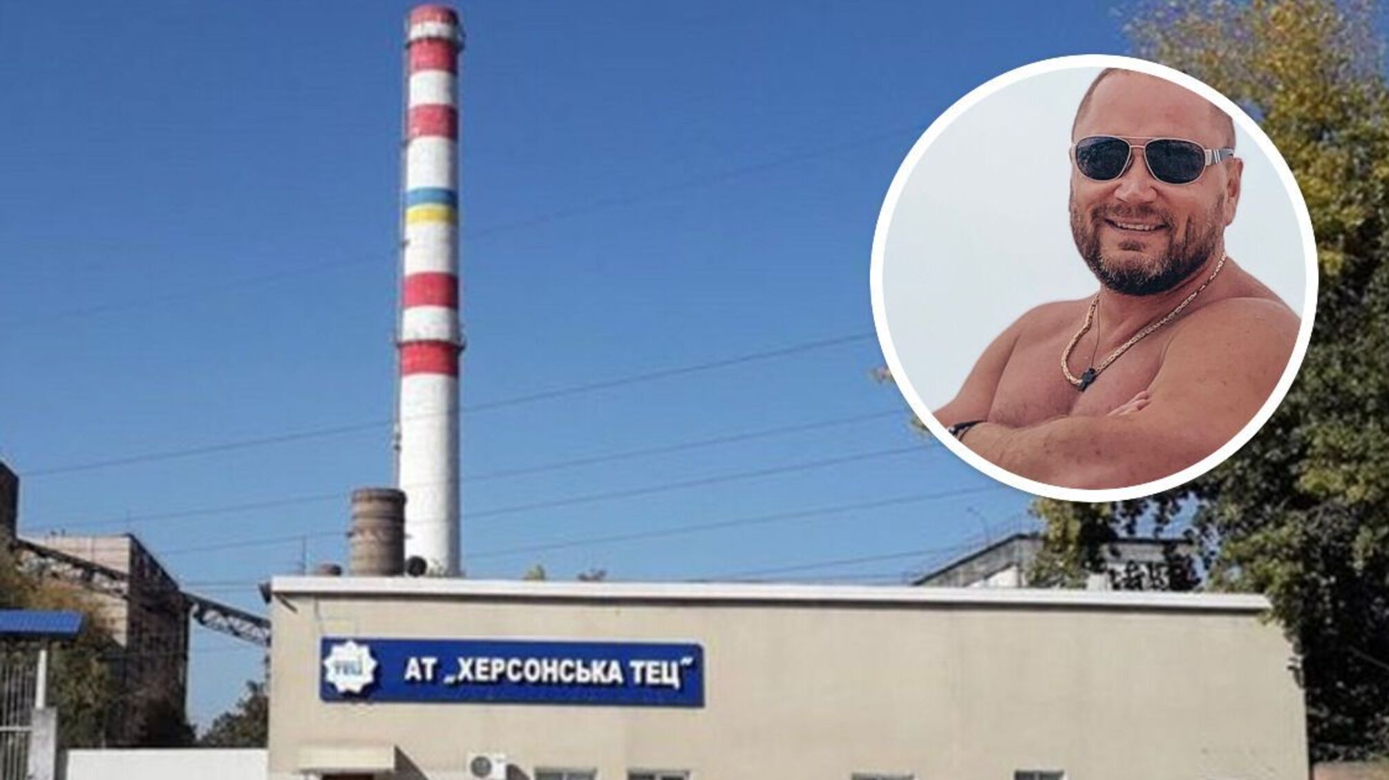 Оккупанты поставили во главе Херсонской ТЭЦ предателя Рыбакова