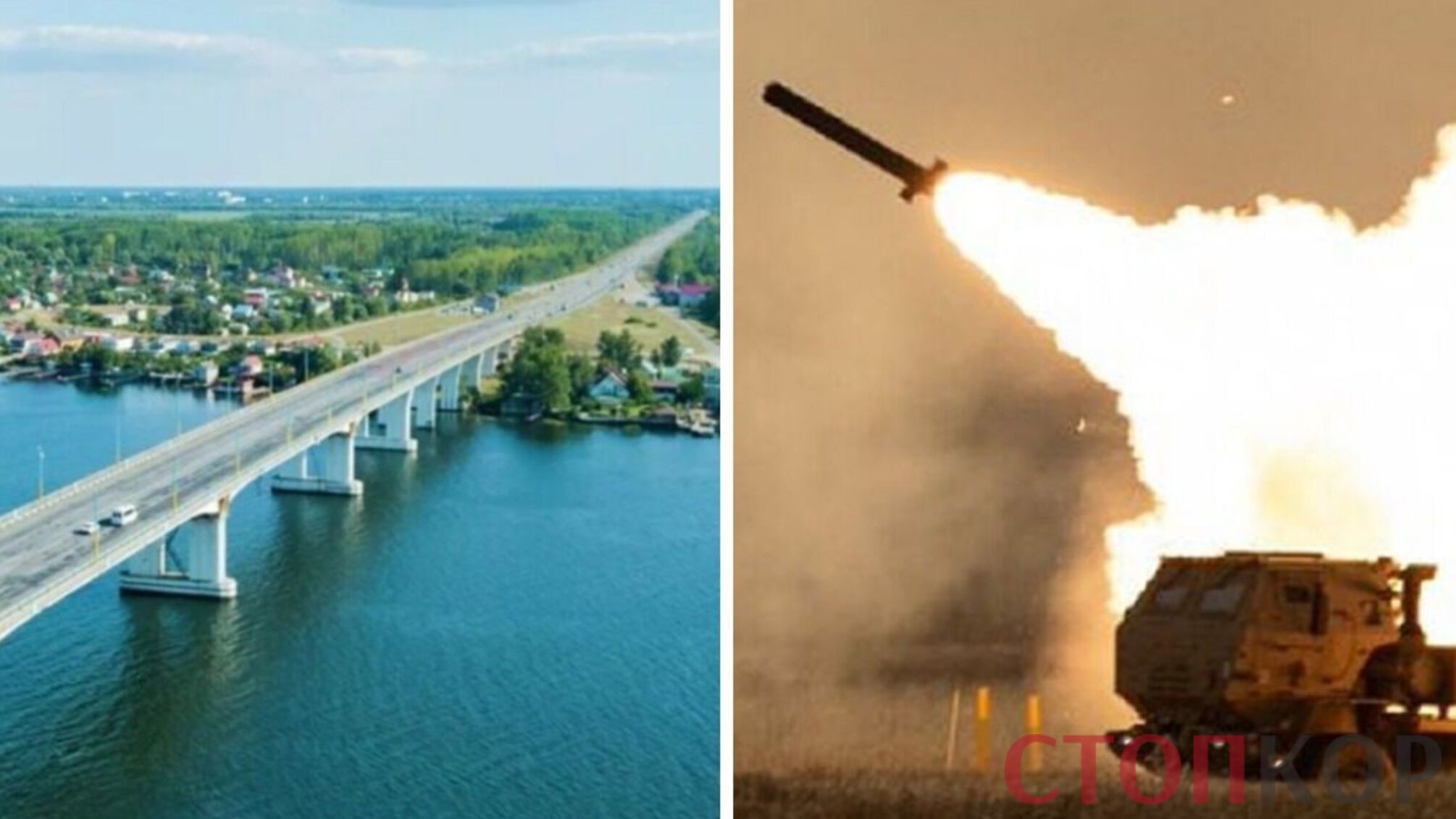 антоновский мост химарс стреляет