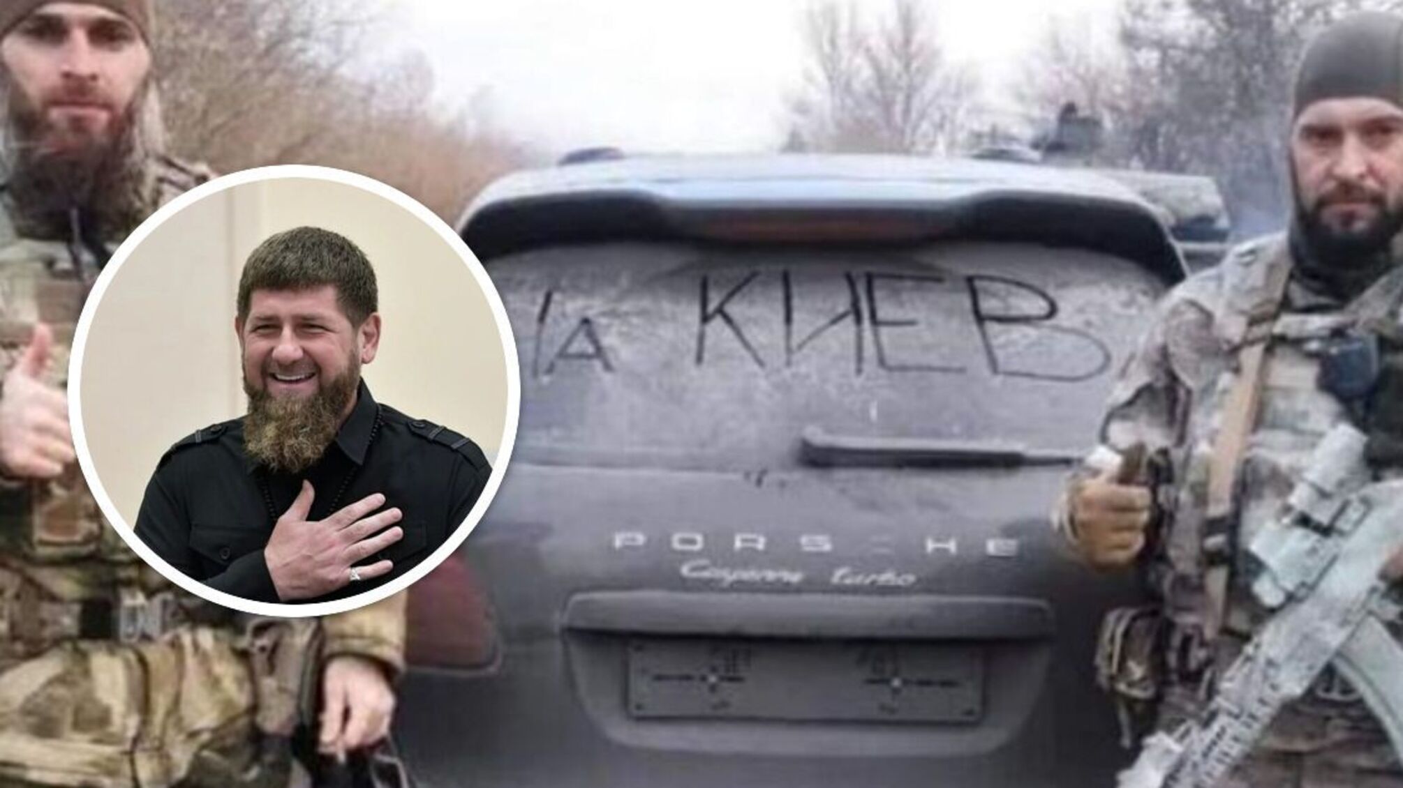 Кадыровцы сменили шевроны: теперь на спинах надпись 'На Киев'
