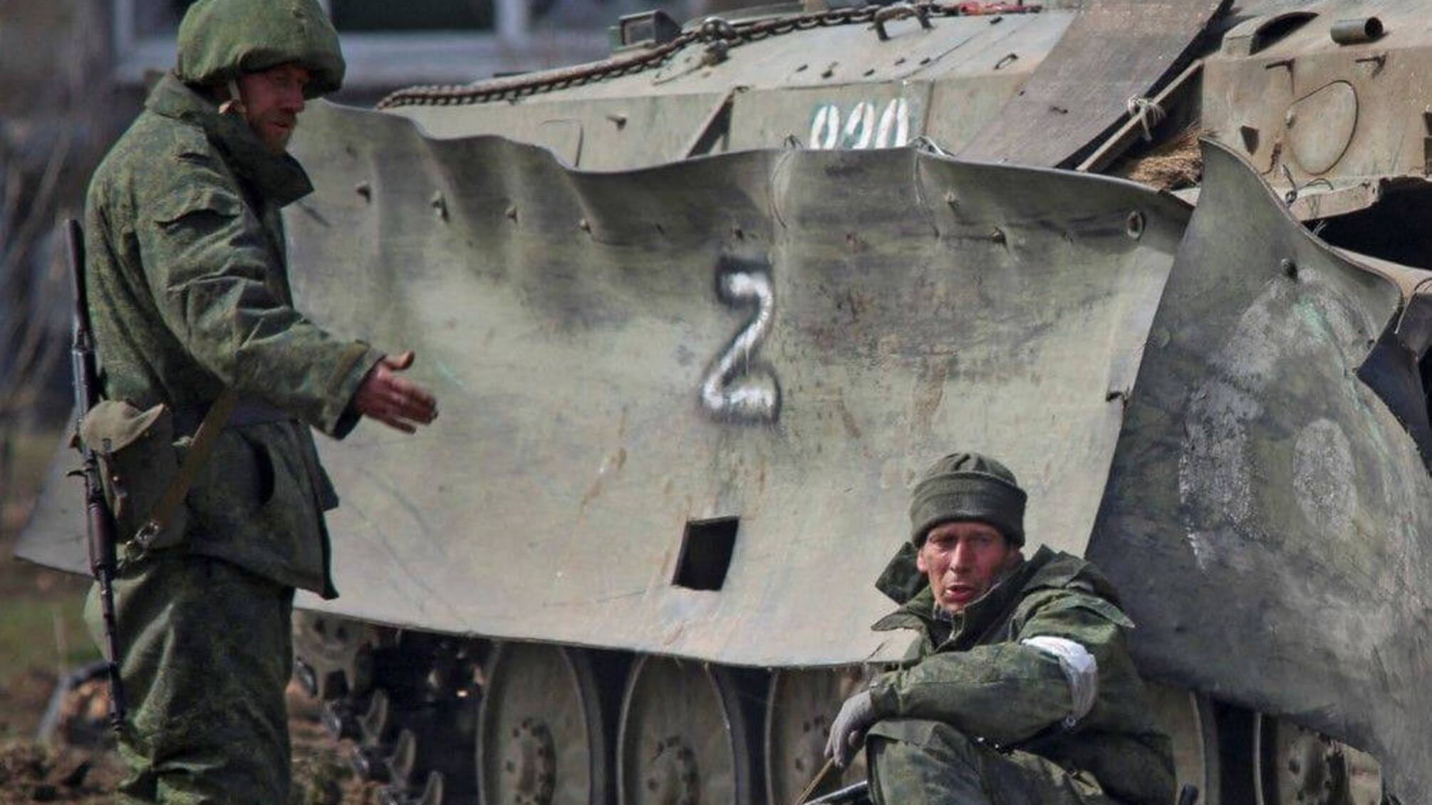 русская армия беда