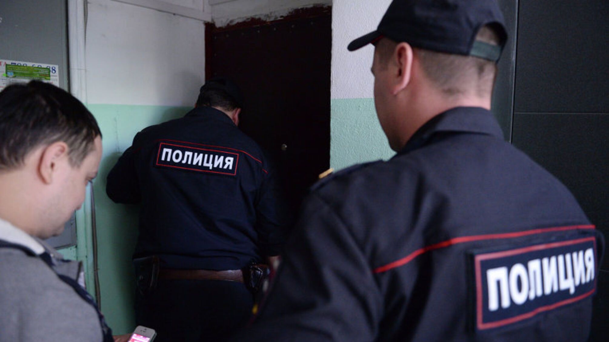 поліція москви шукає диверсанта