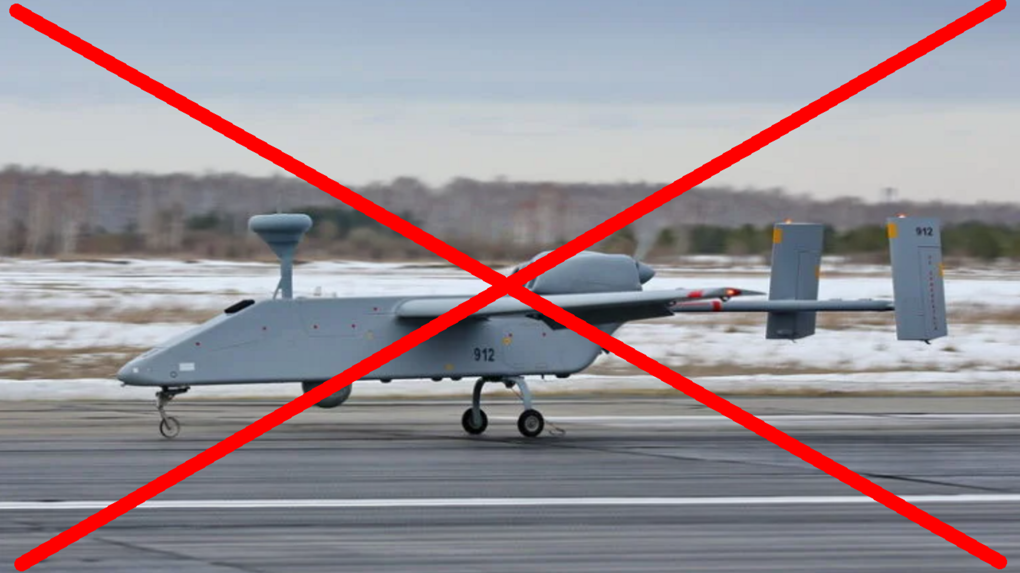 БПЛА 'Форпост-Р'