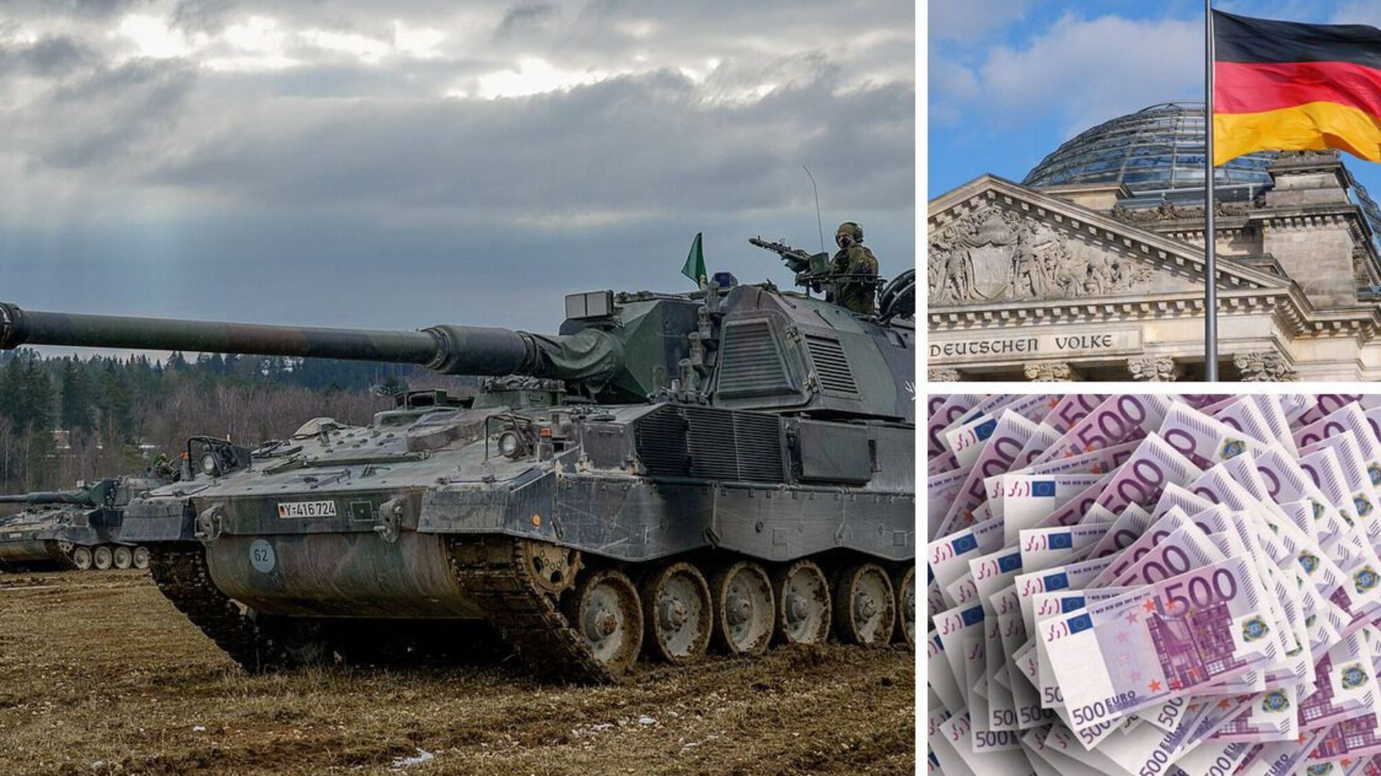 Німецький уряд схвалив продаж Україні 100 гаубиць Panzerhaubitze 2000 на 1 млрд євро – Spiegel