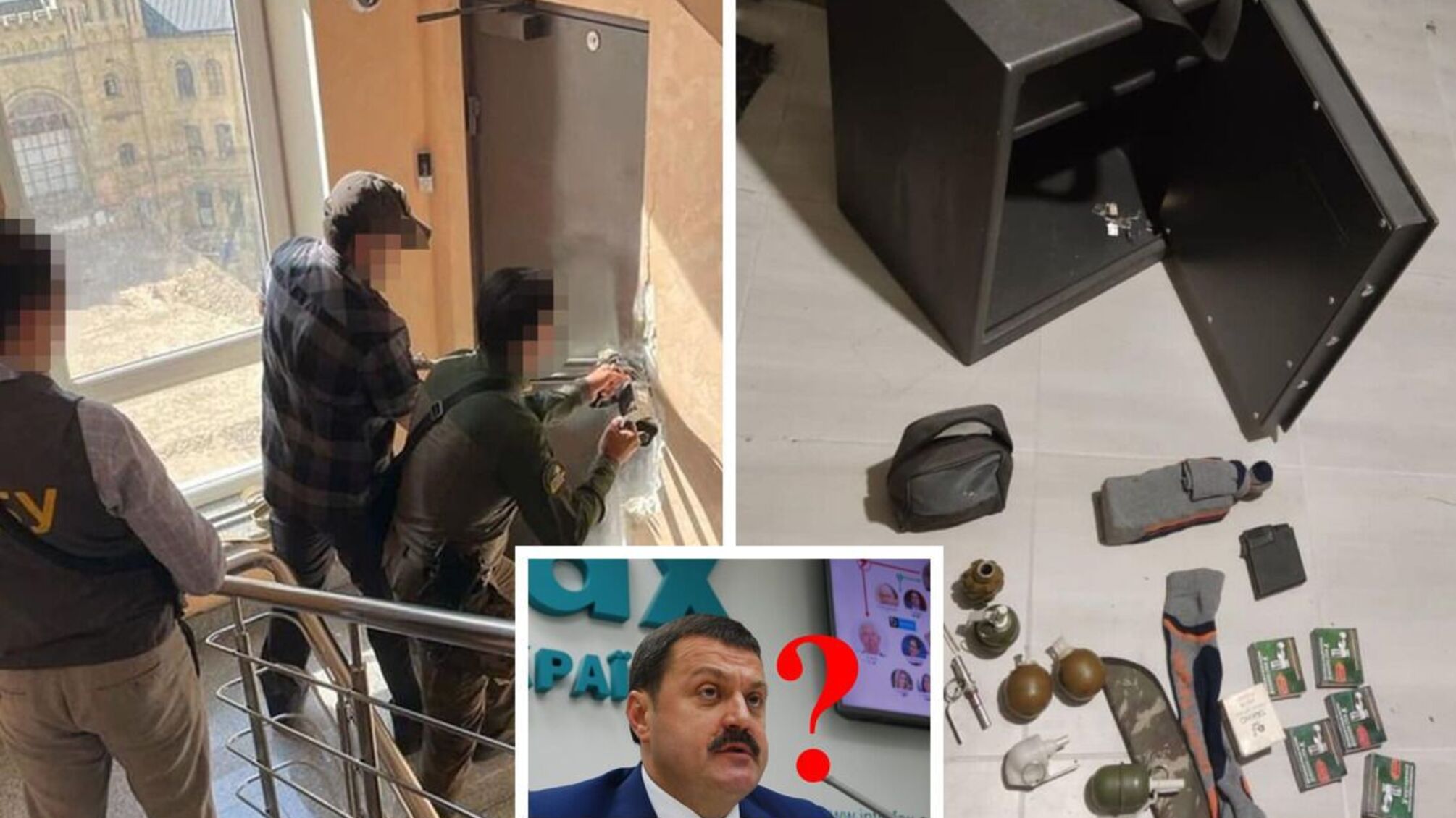 затримання СБУ