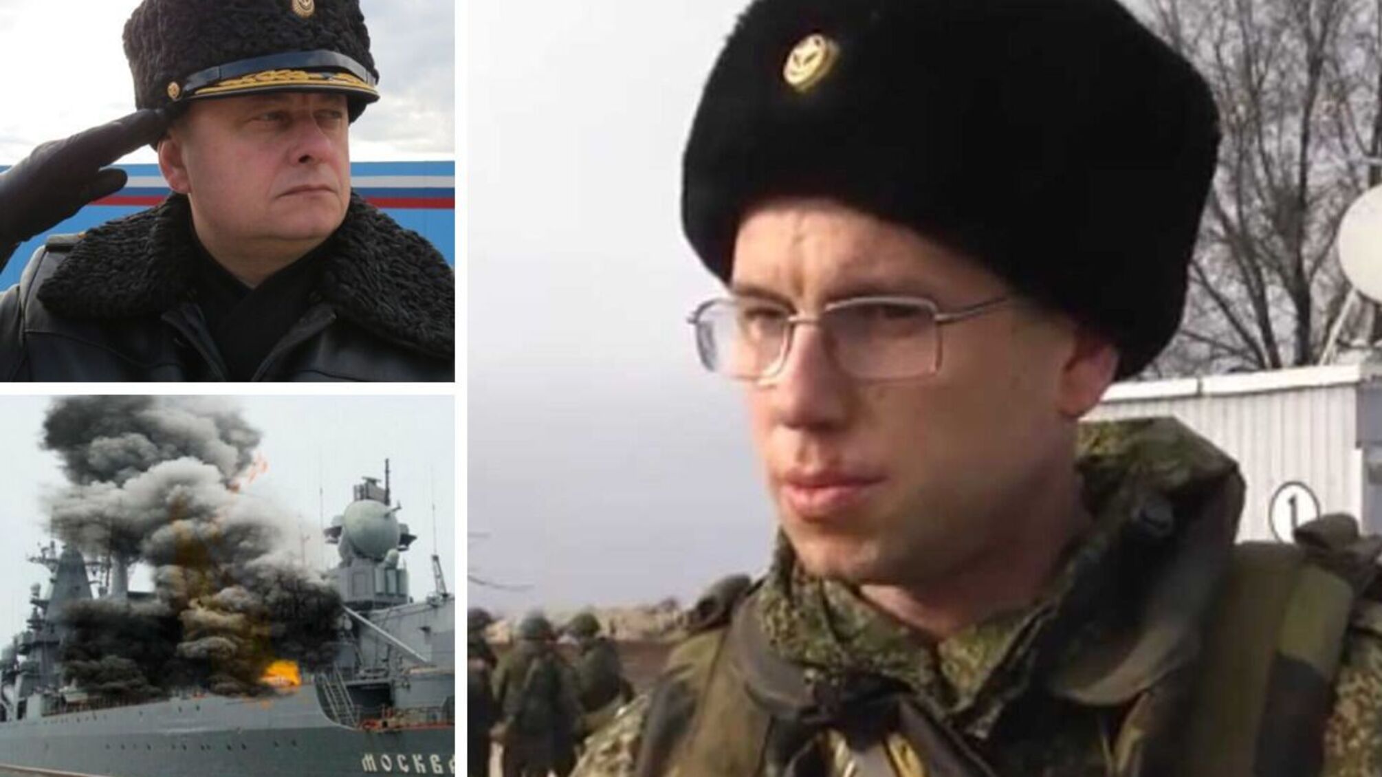 На крейсері 'Москва' загинув Валерій Криворог – син контр-адмірала флоту рф
