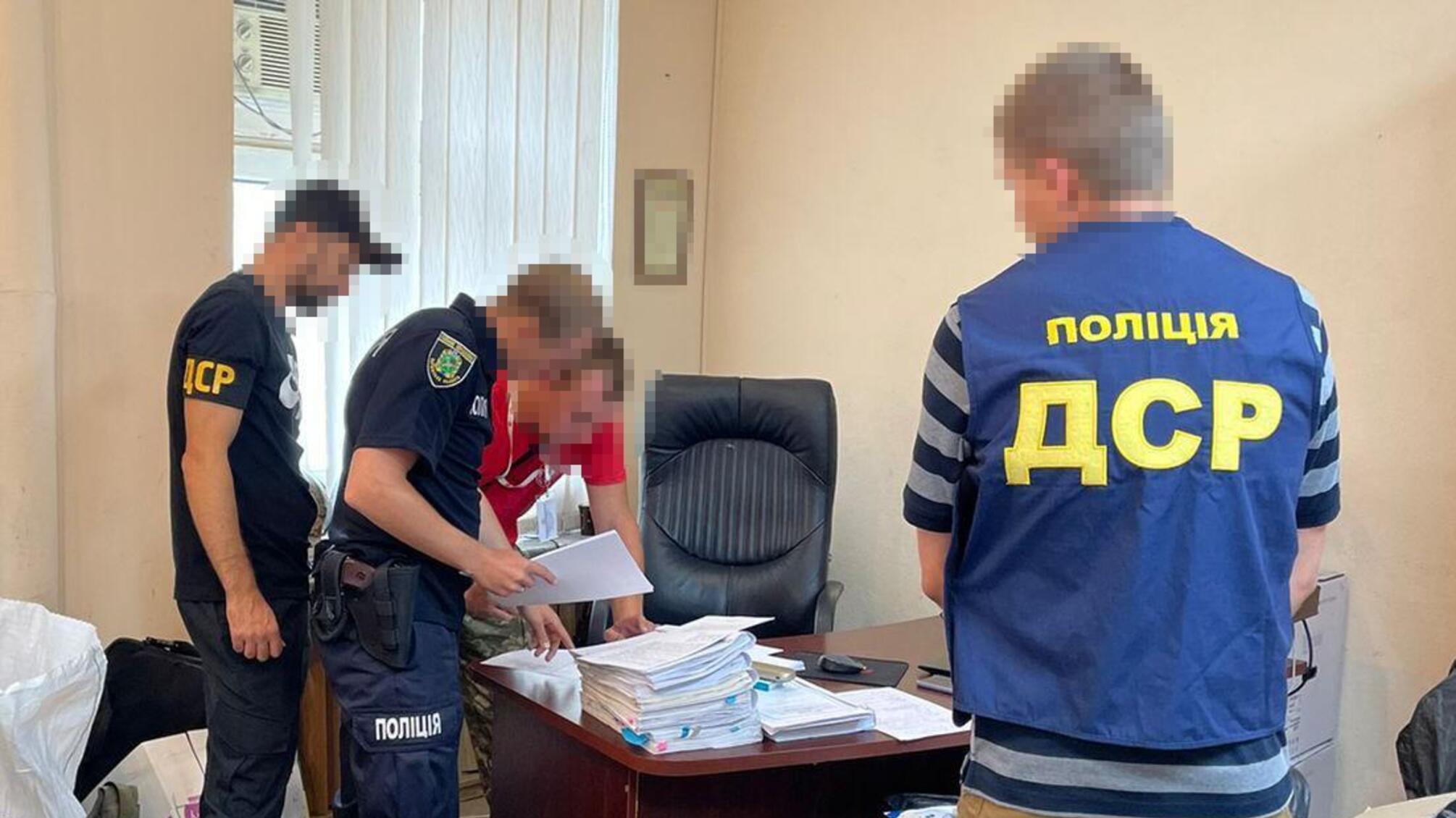 Полиция задержание