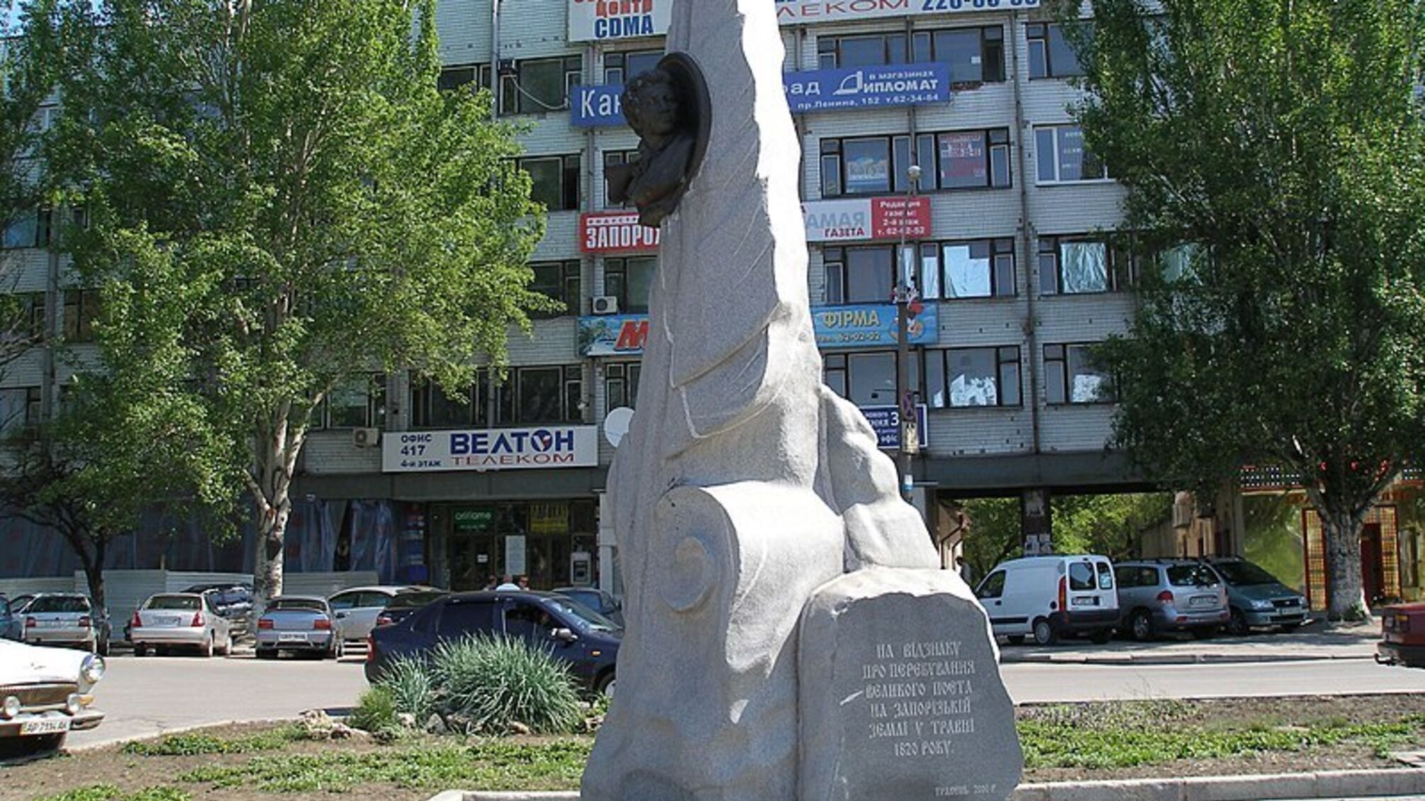 бюст Пушкина