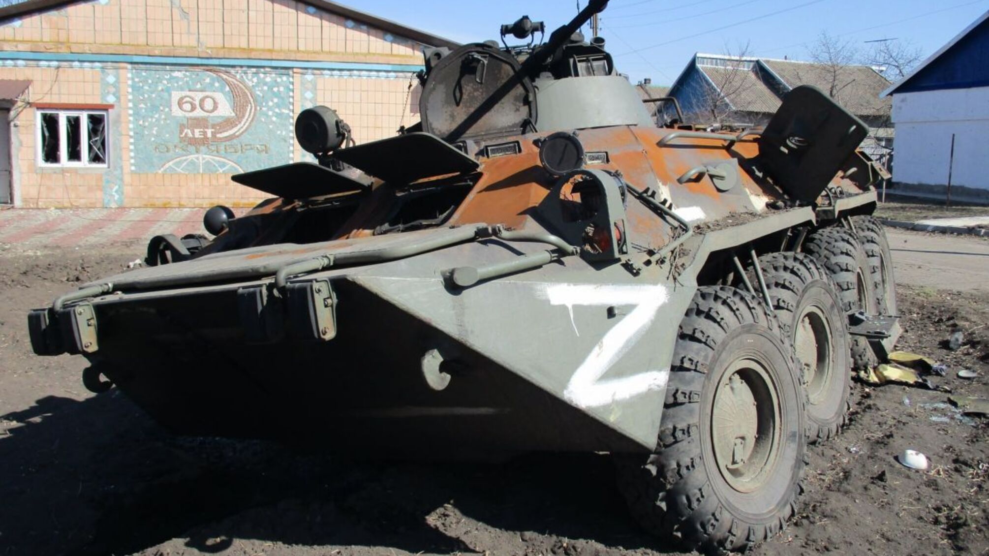 уничтоженный российский БТР