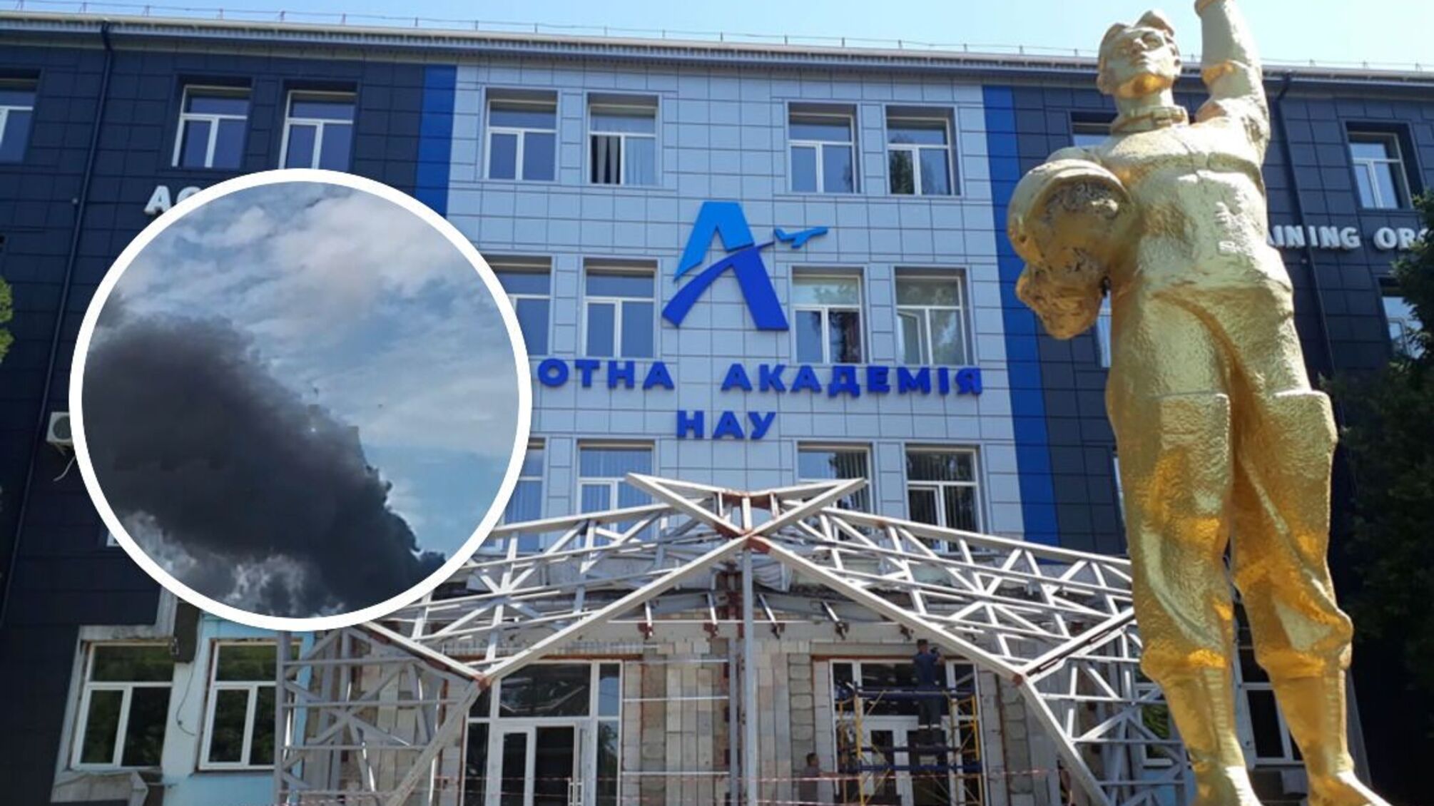 Льотна академія НАУ