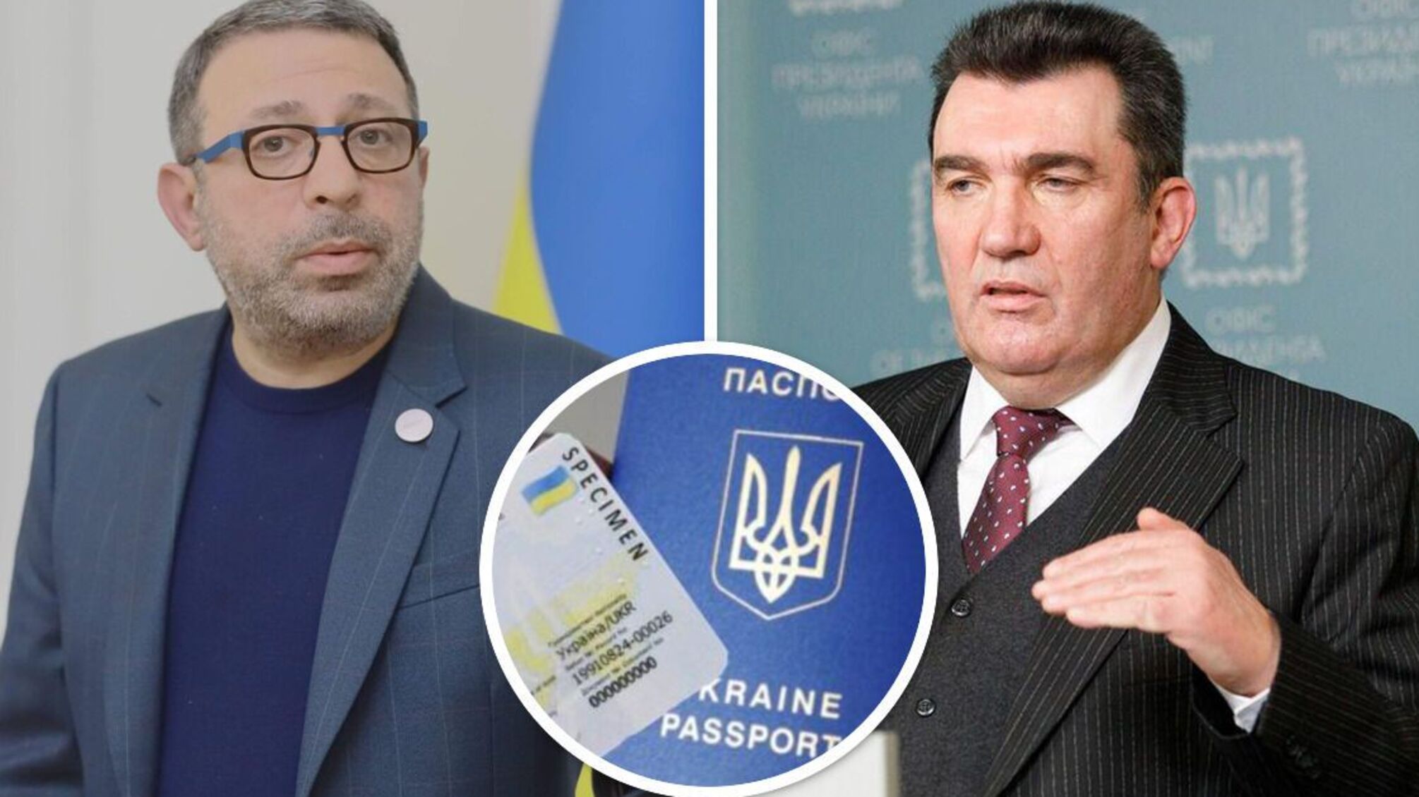 Корбан и Данилов