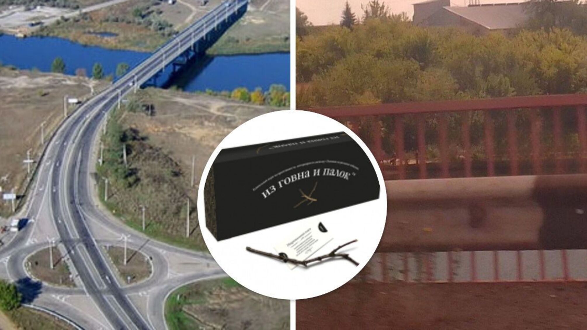 'Аналоговнет': россияне замаскировали понтонный мост на Херсонщине ветками (фото)