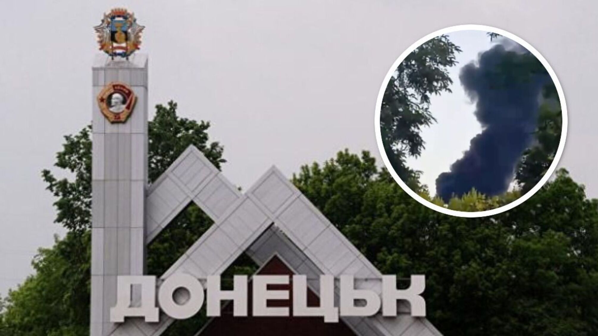У Донецьку – чергова 'бавовна', над містом піднявся стовп диму (відео)