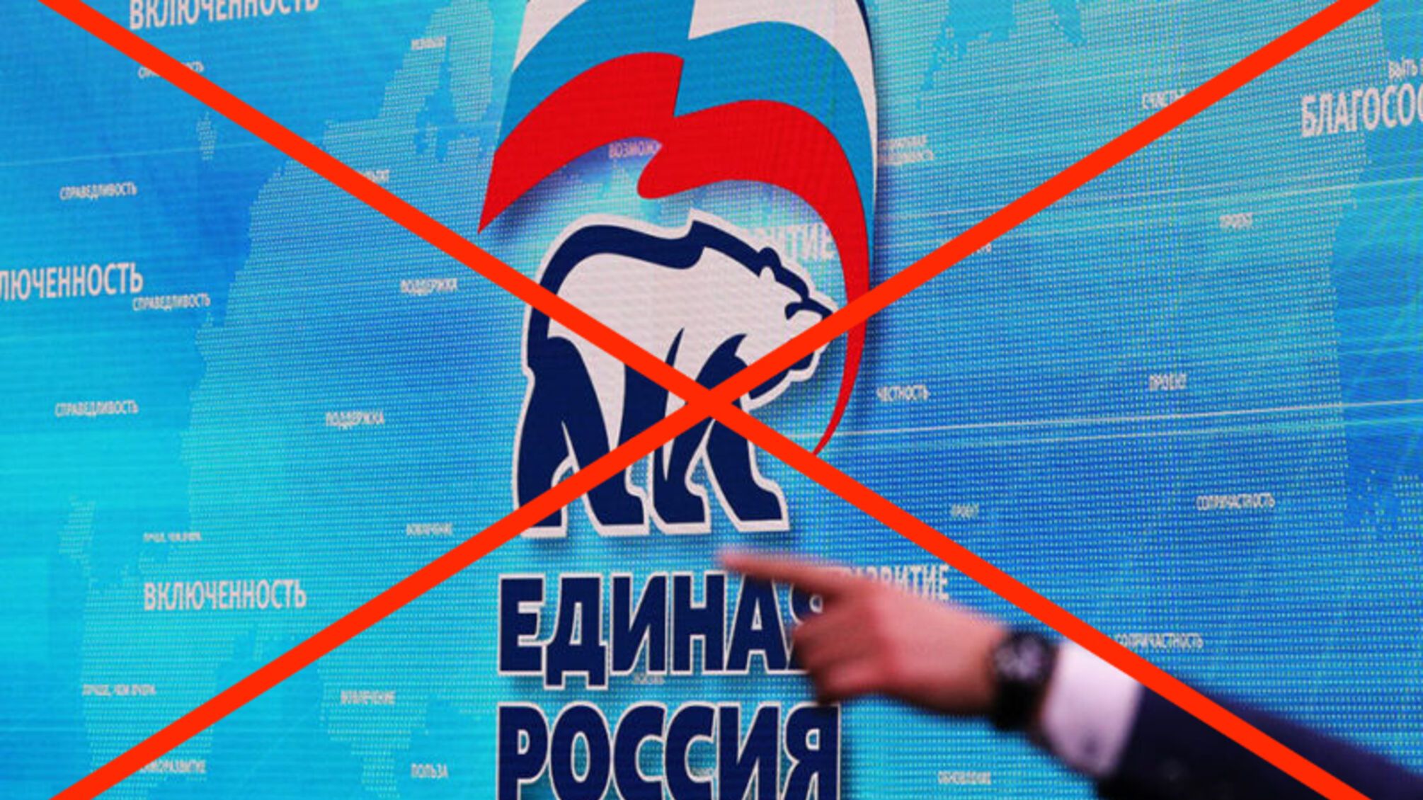 Після ударів по Антонівському: партія 'єдина росія' першою втекла з Херсона 