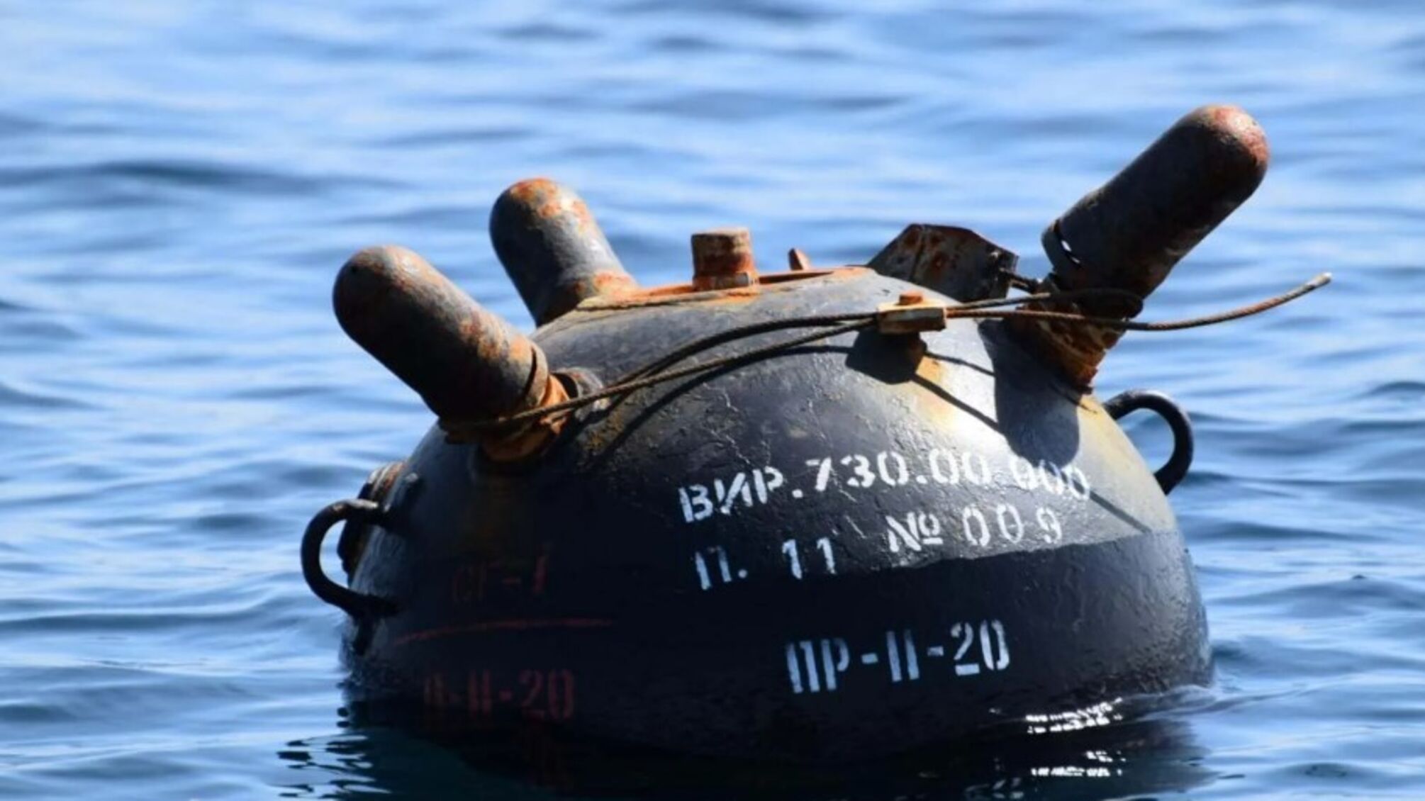 морская мина