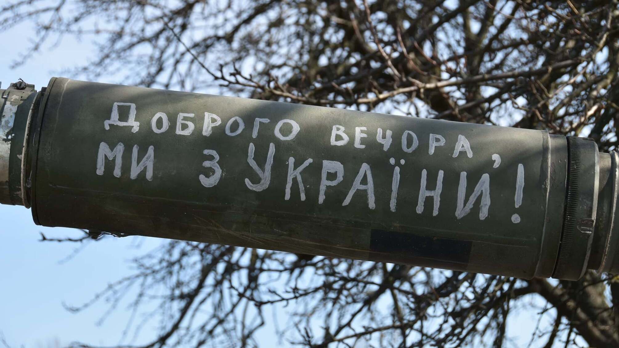 Сили рф у війні проти України вичерпуються – британська розвідка