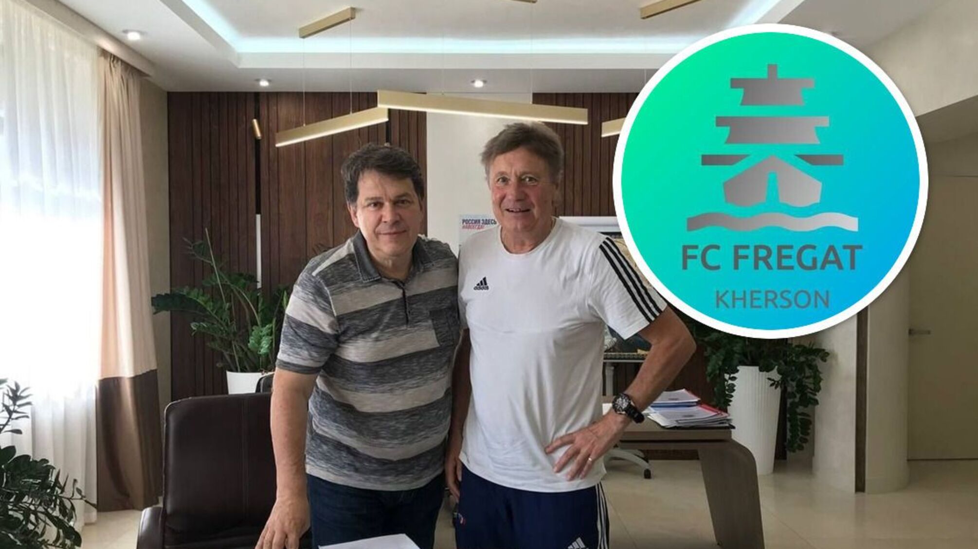 Херсонський футбольний тренер перейшов на бік ворога