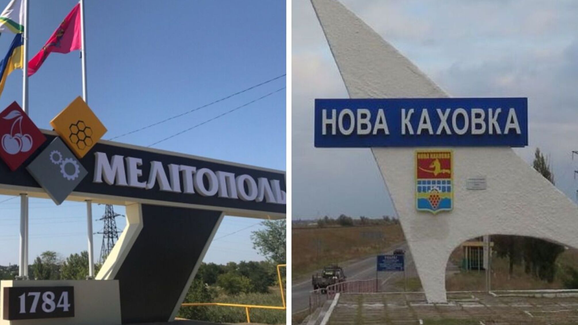 Мелитополь или Новая Каховка: где решится судьба деоккупации украинского юга