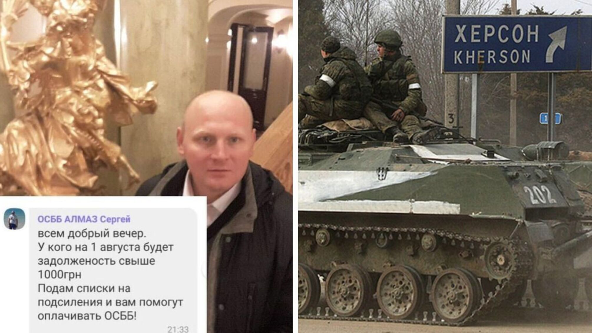 Глава херсонского ОСМД угрожает жителям подселить к ним кафиров