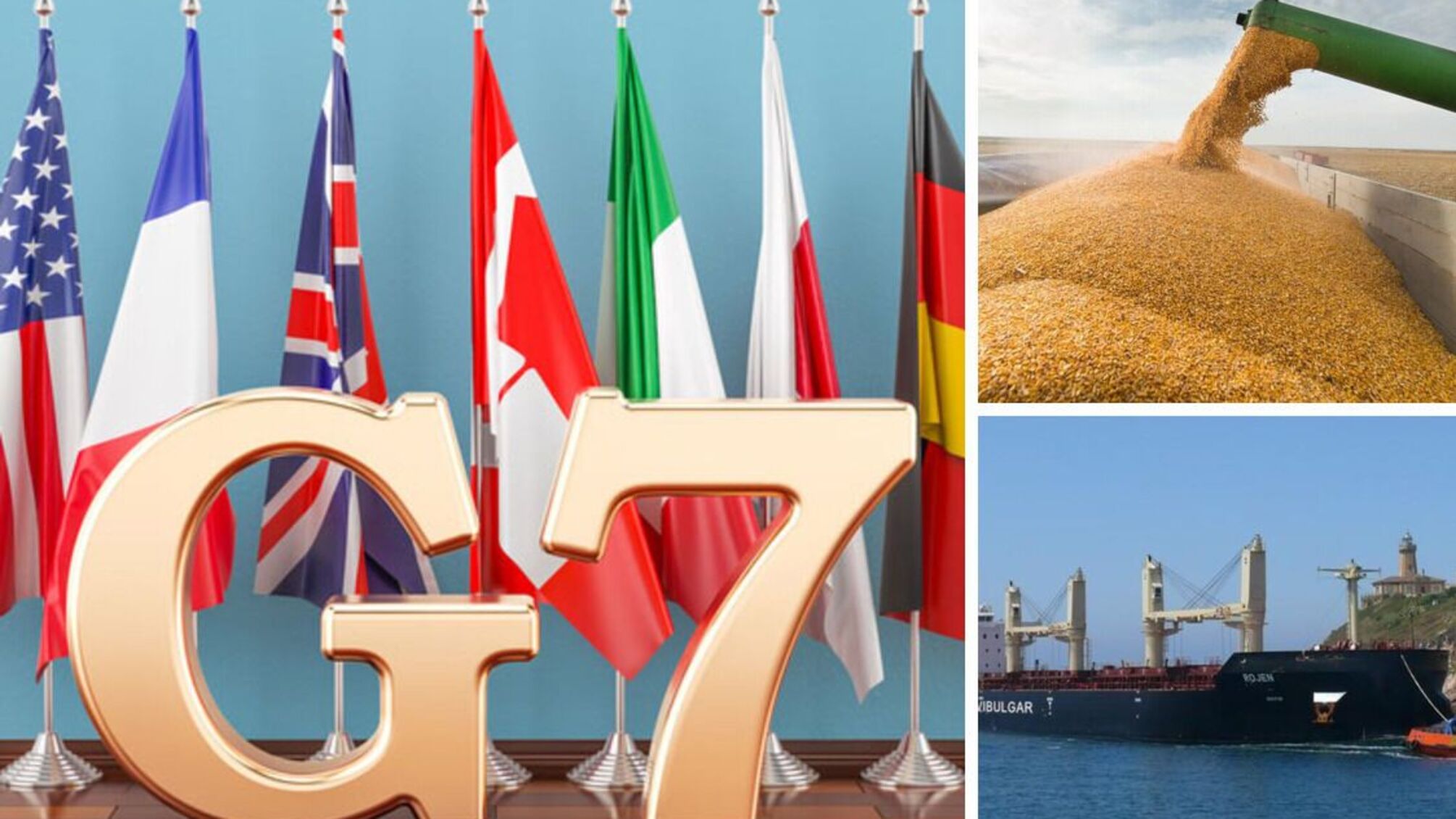 Страны 'Большой семерки'