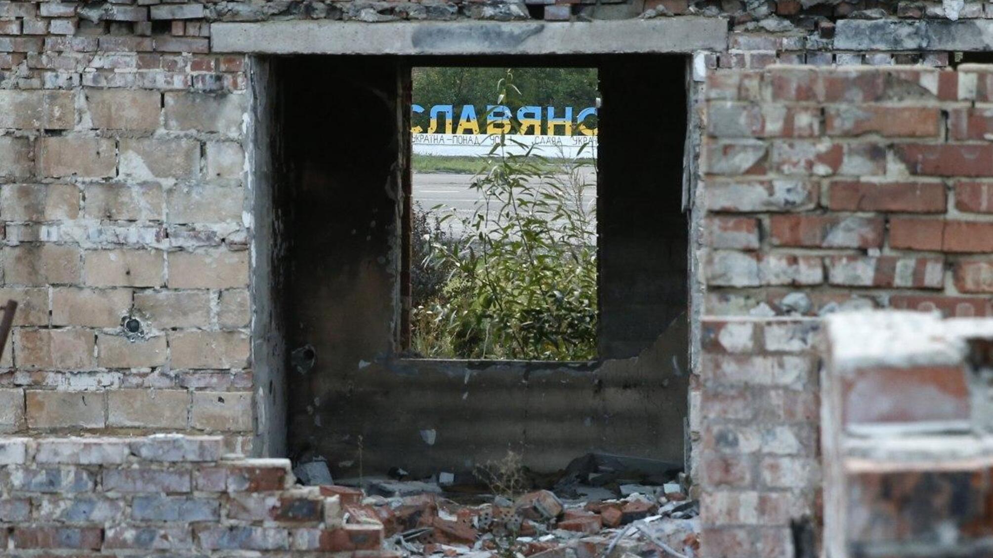 Слов'янськ обстріл