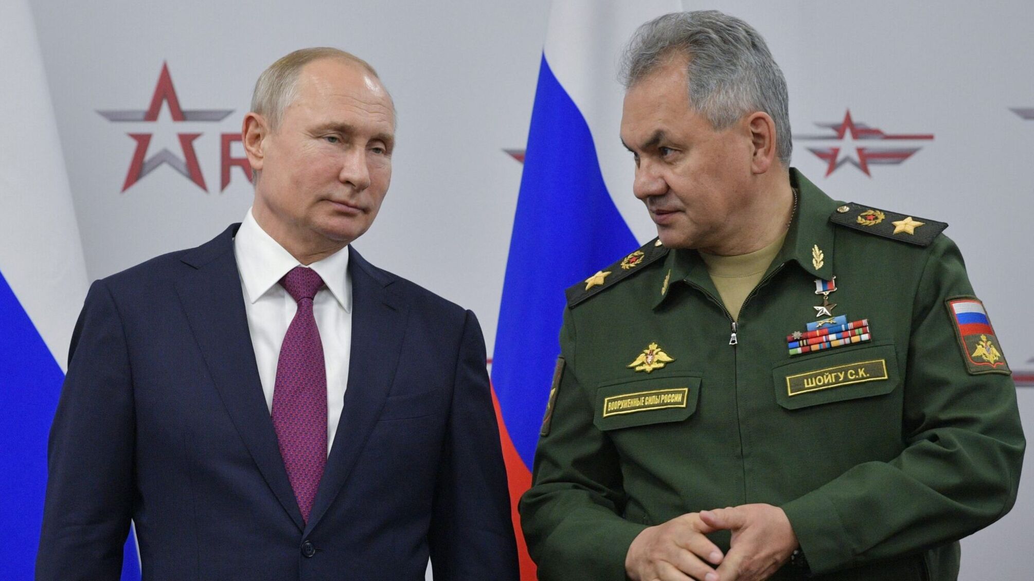 путін Шойгу