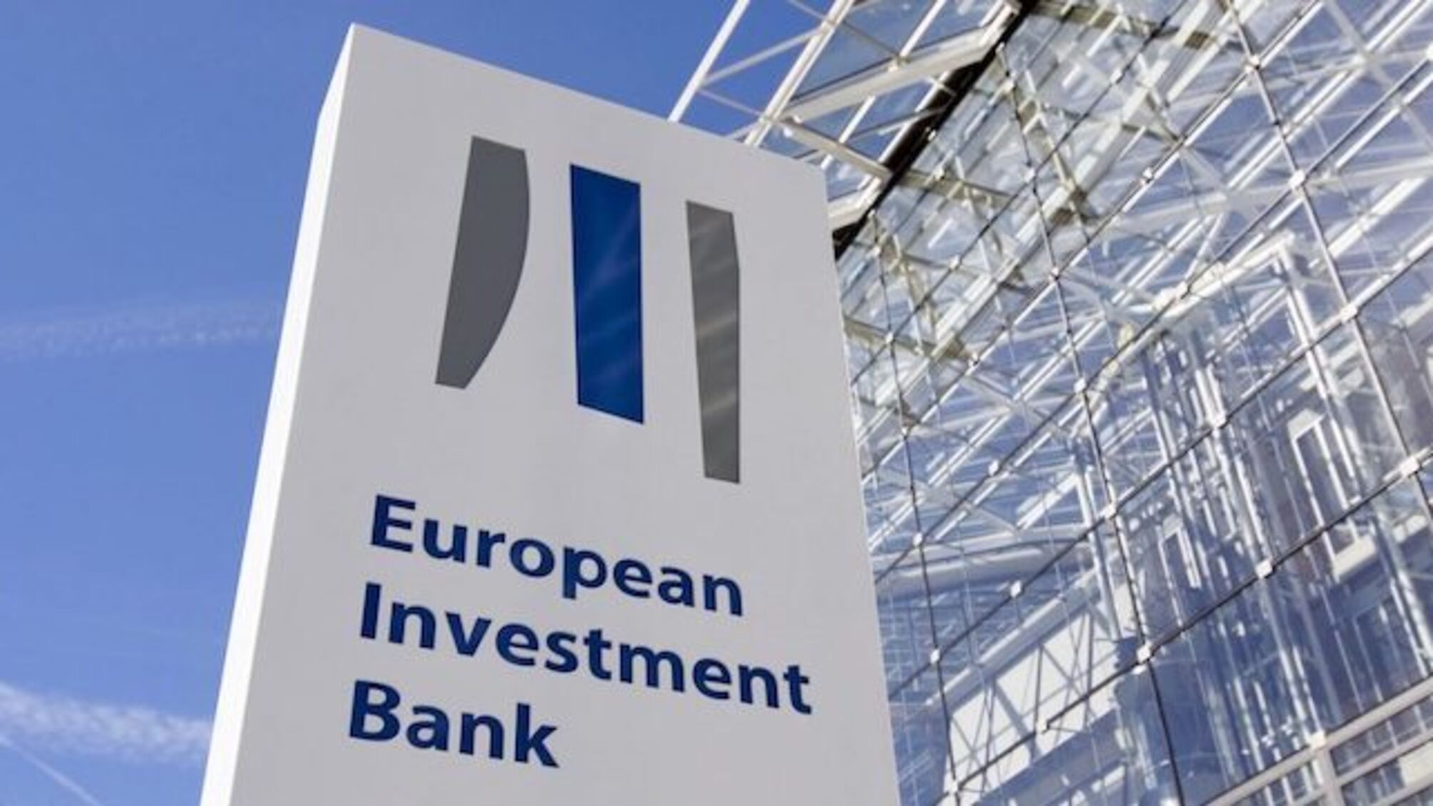 Европейский банк выделит Украине 100 млрд евро – на что их потратят