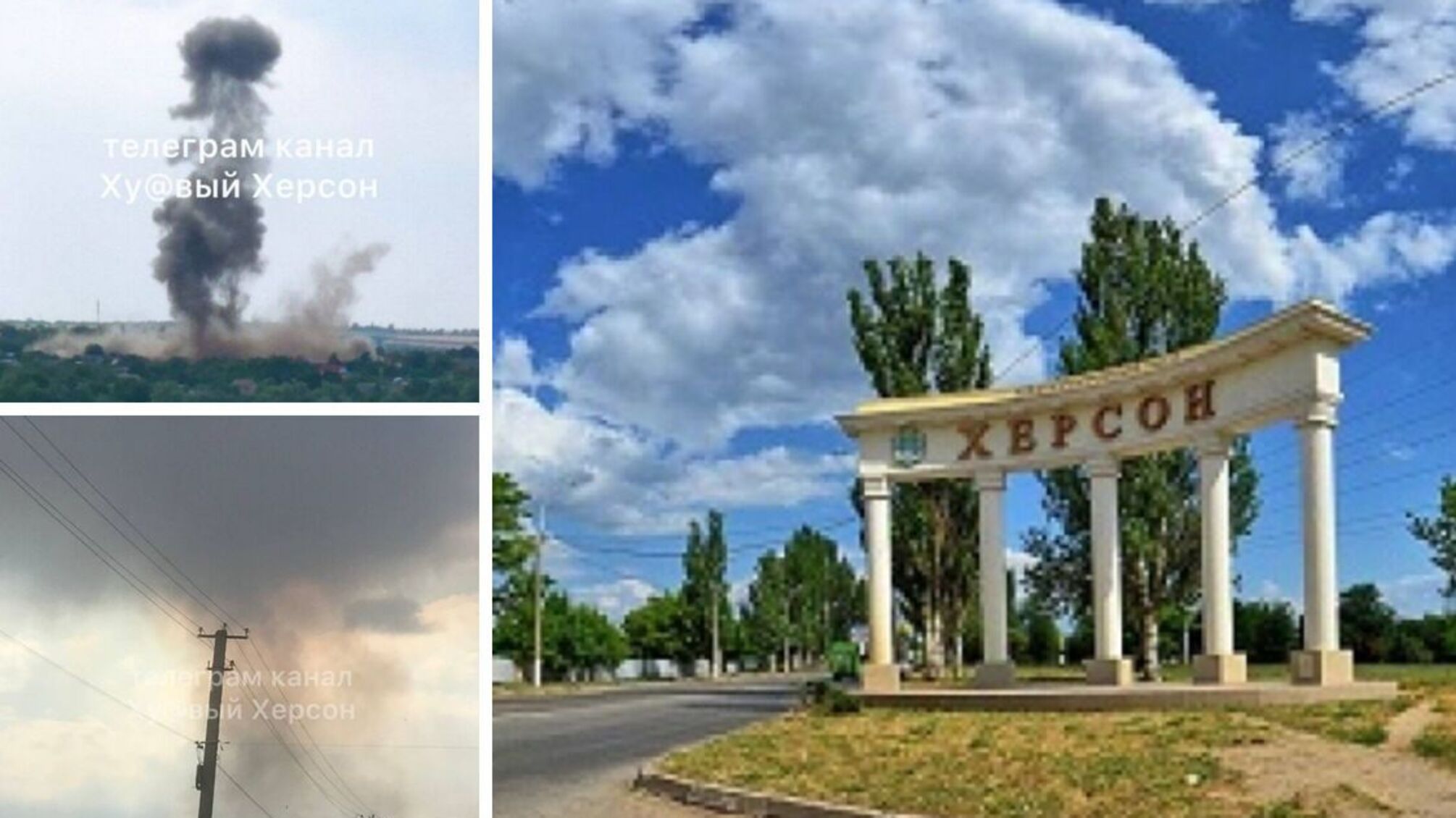 В Херсоне и Херсонской области – громко: сообщают о взрывах в нескольких населенных пунктах