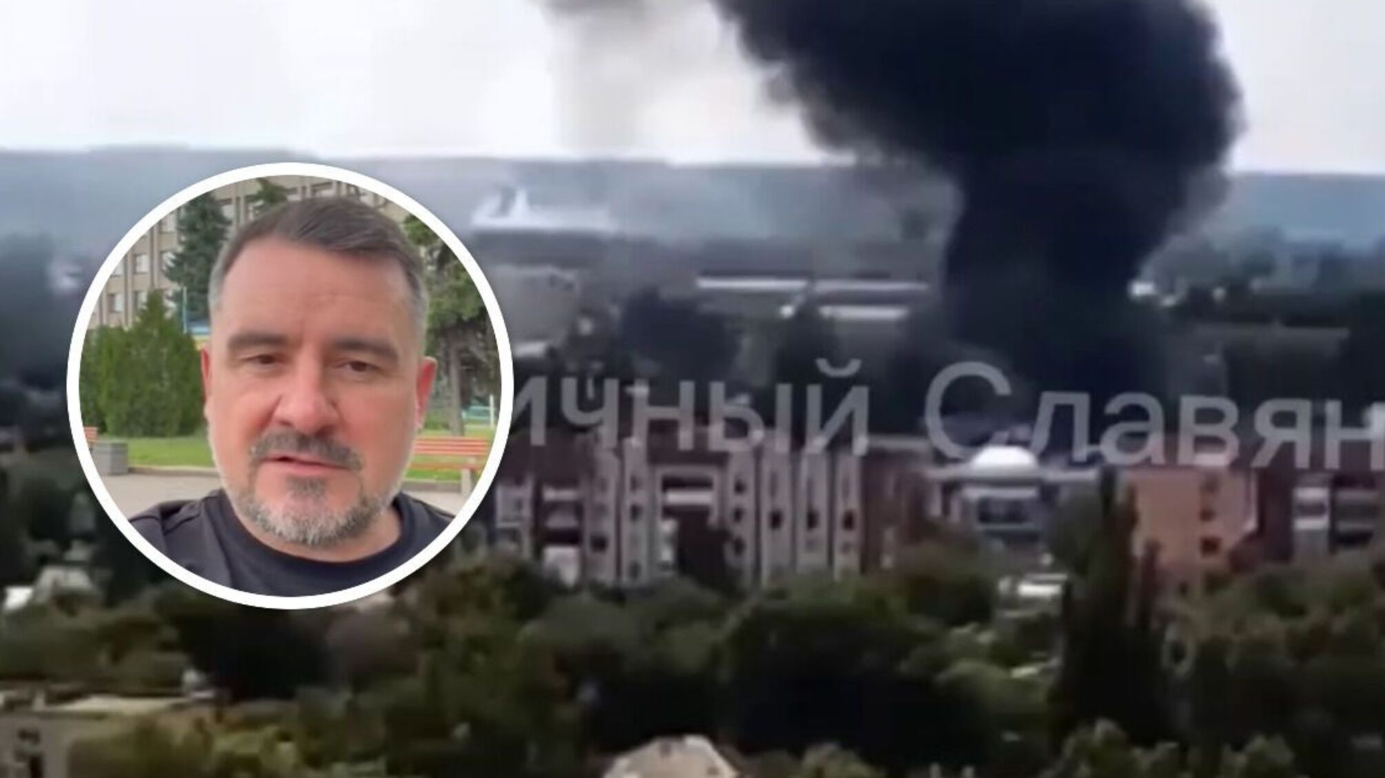 Славянск – под обстрелами: оккупанты снова ударили по прифронтовому городу